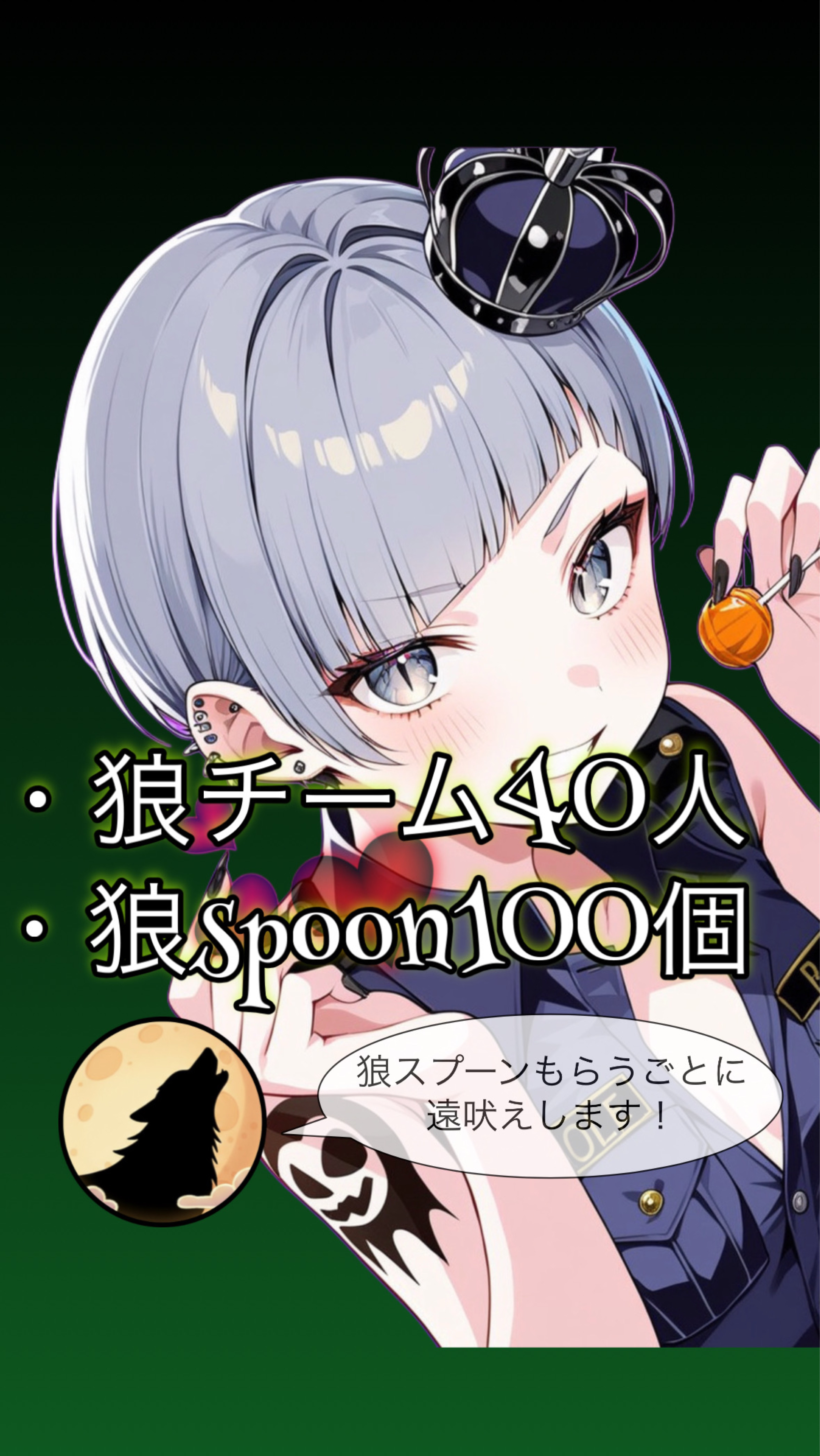 💚狼🐺耐久💚