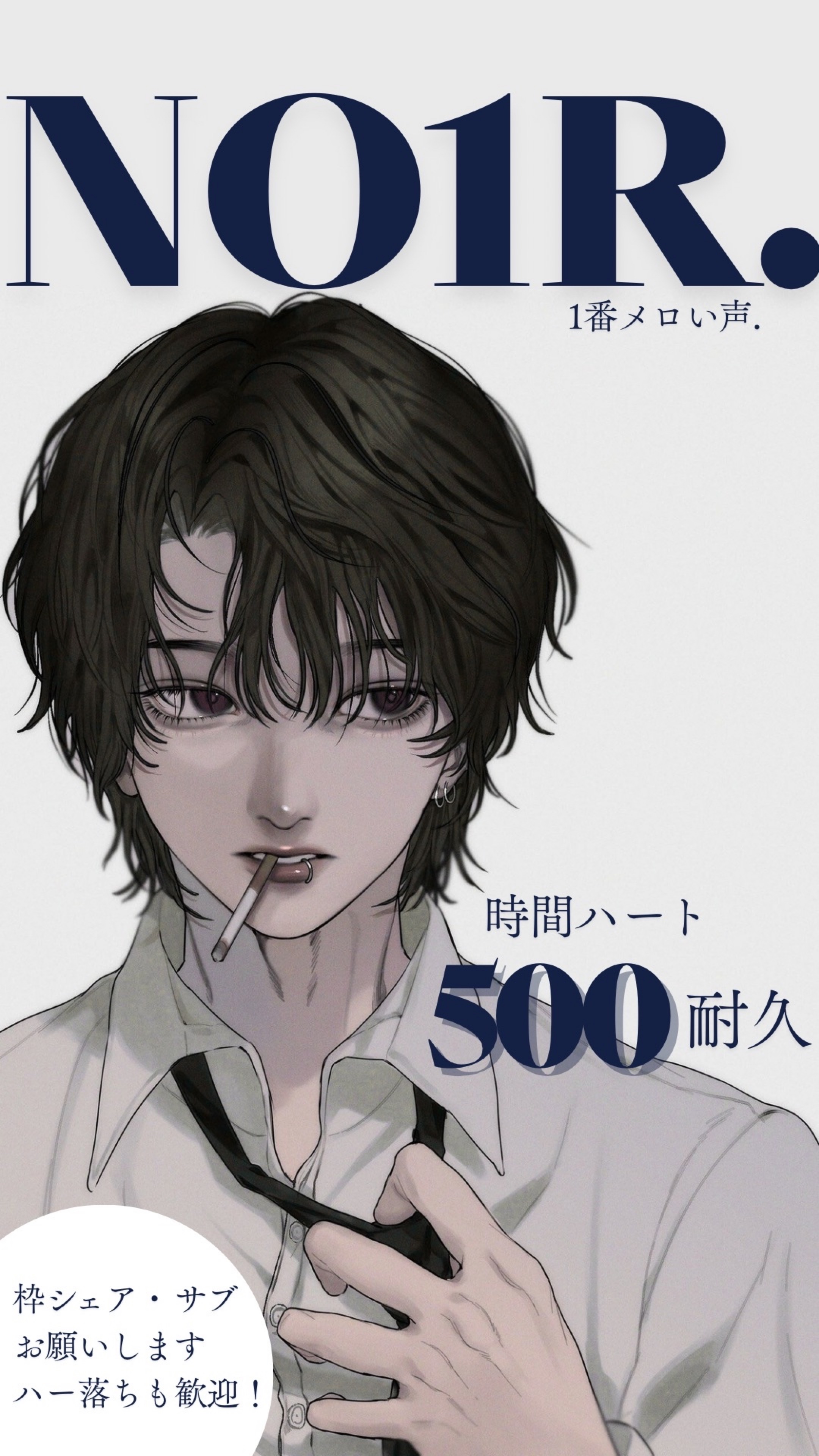 初〇¦無料ハート500耐久❕