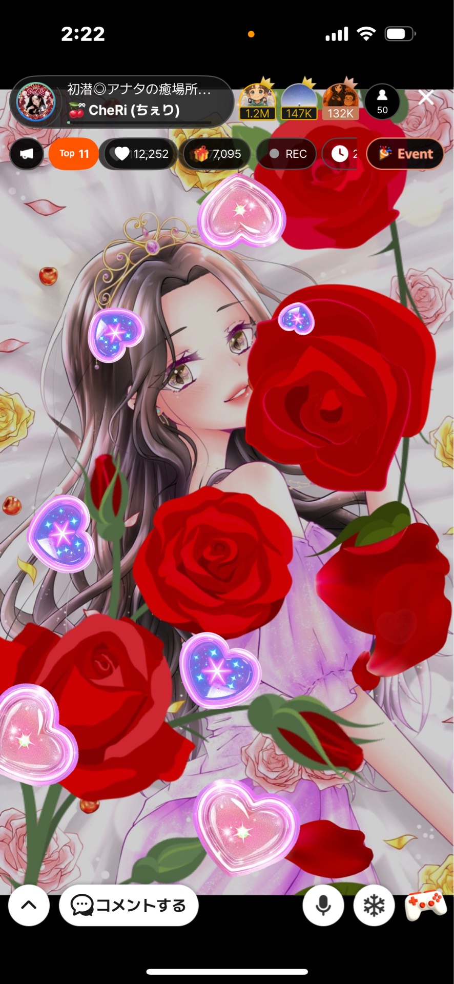 初潜◎アナタの癒場所💋