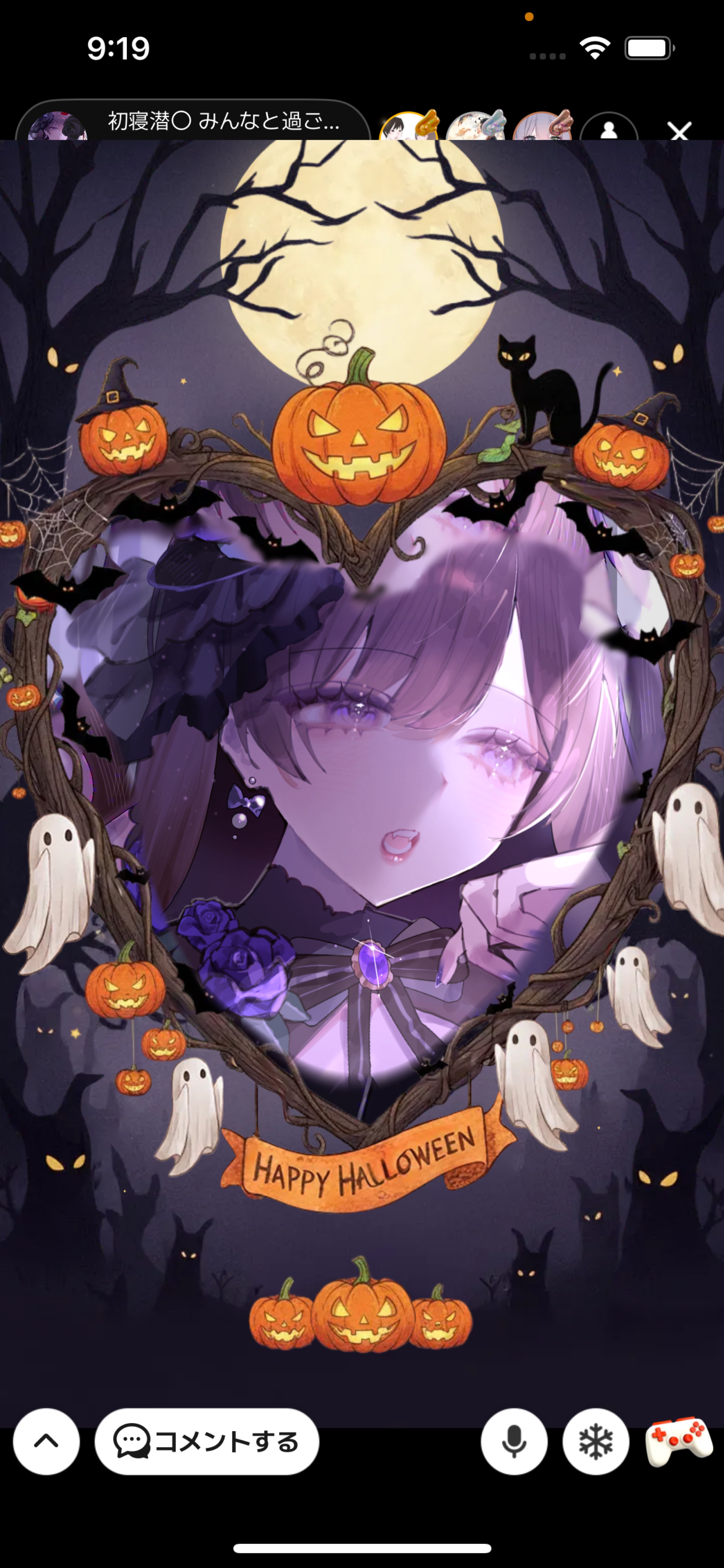 初寝潜〇 みんなと過ごすハロウィン