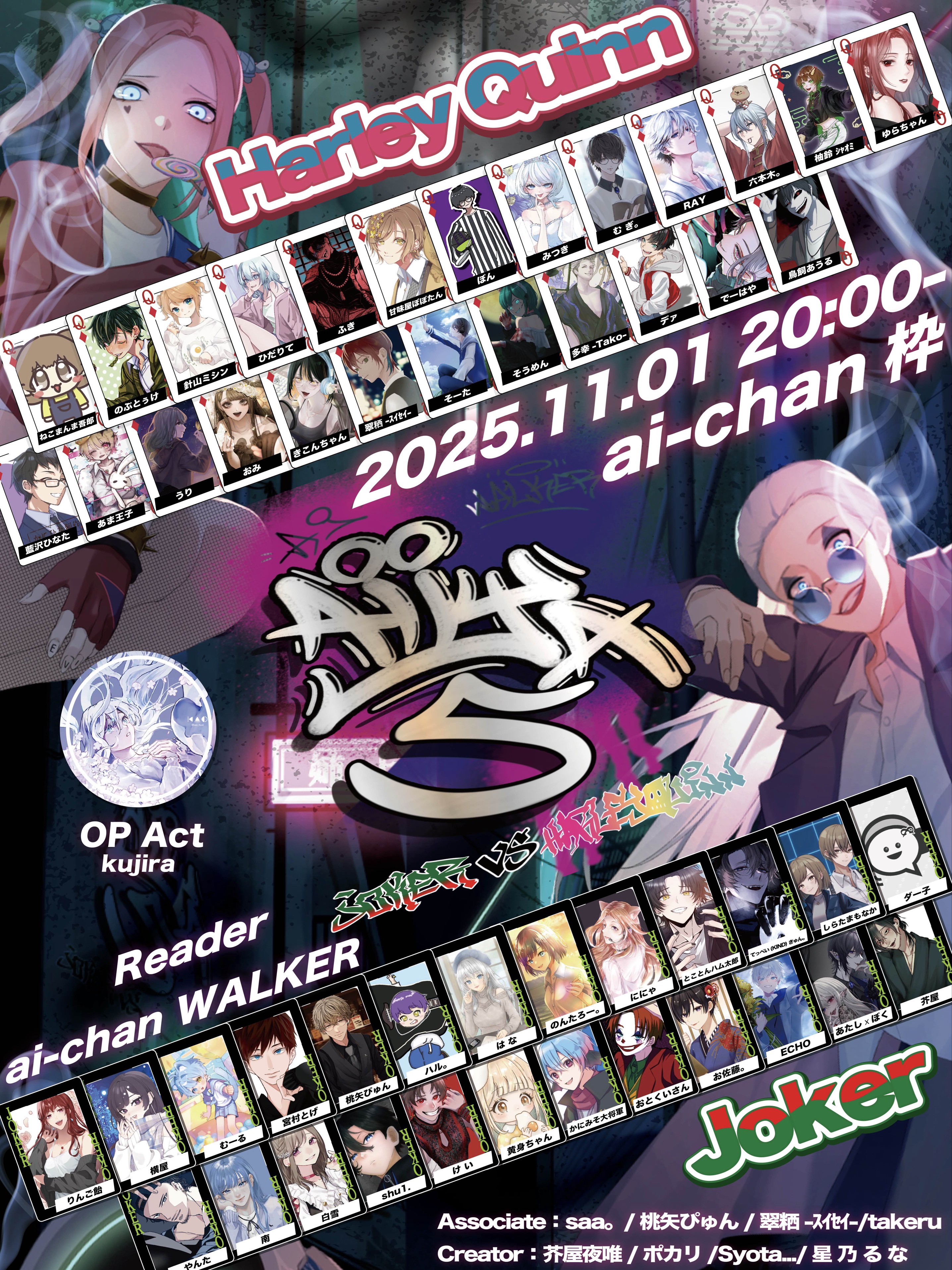 【優声】おはよ。おいで。11.1