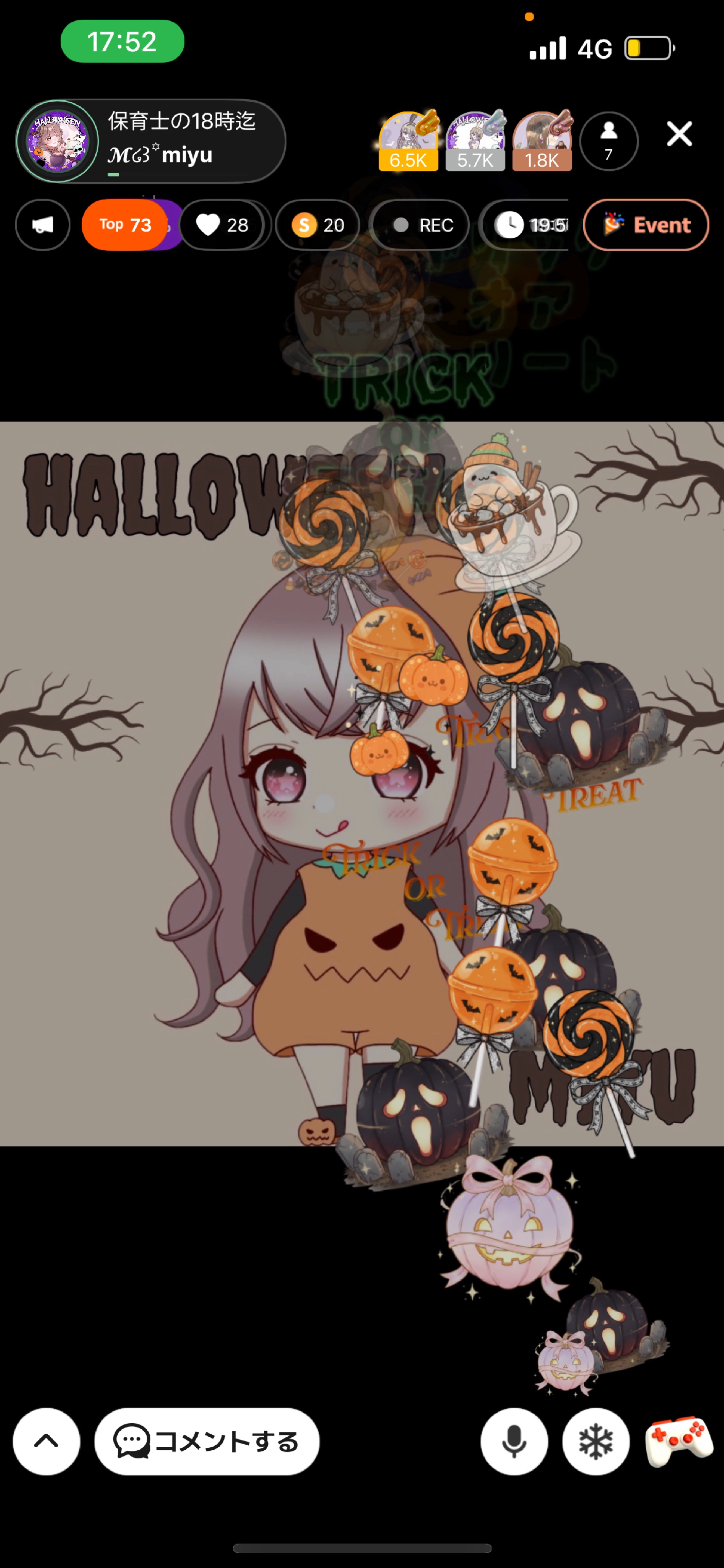 保育士の18時迄