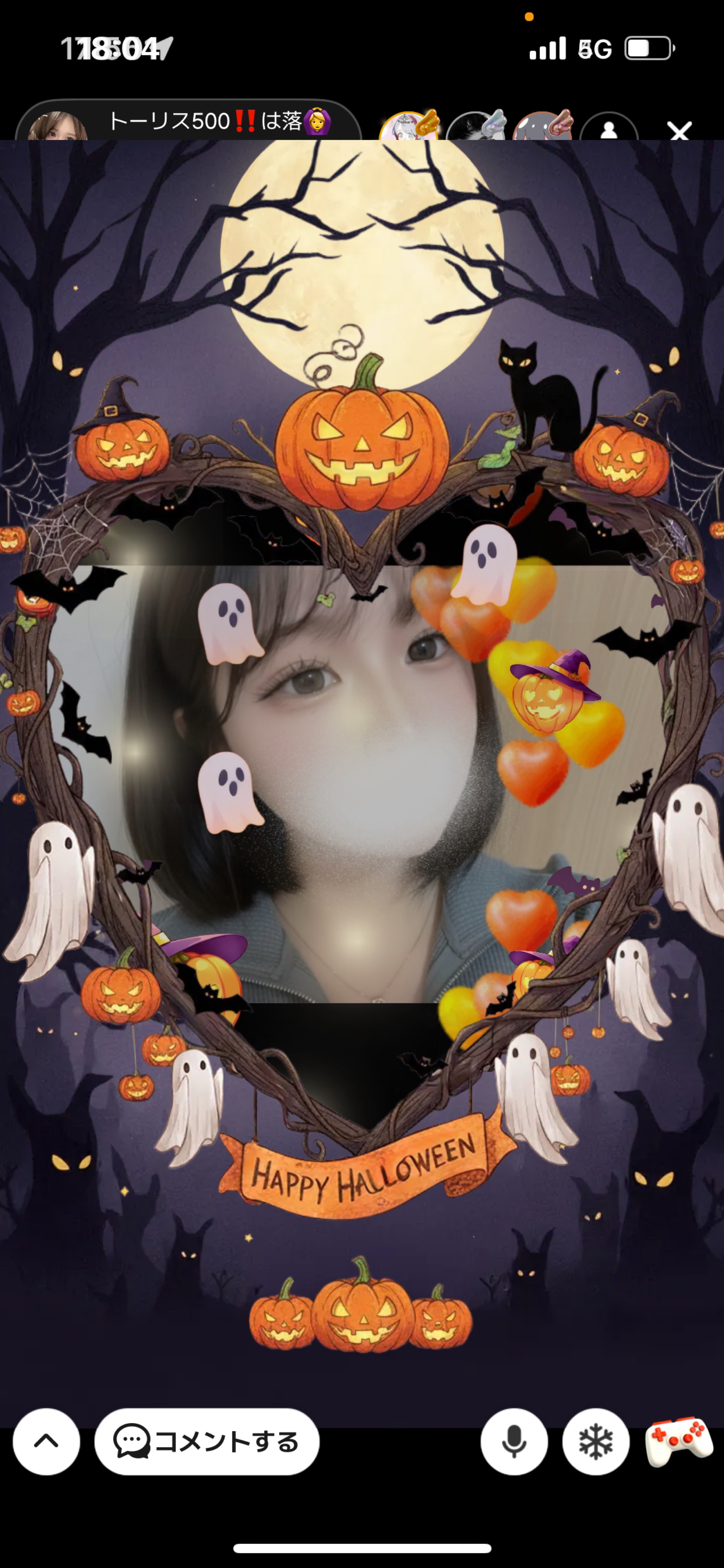 トーリス500‼️は落🙆♀️