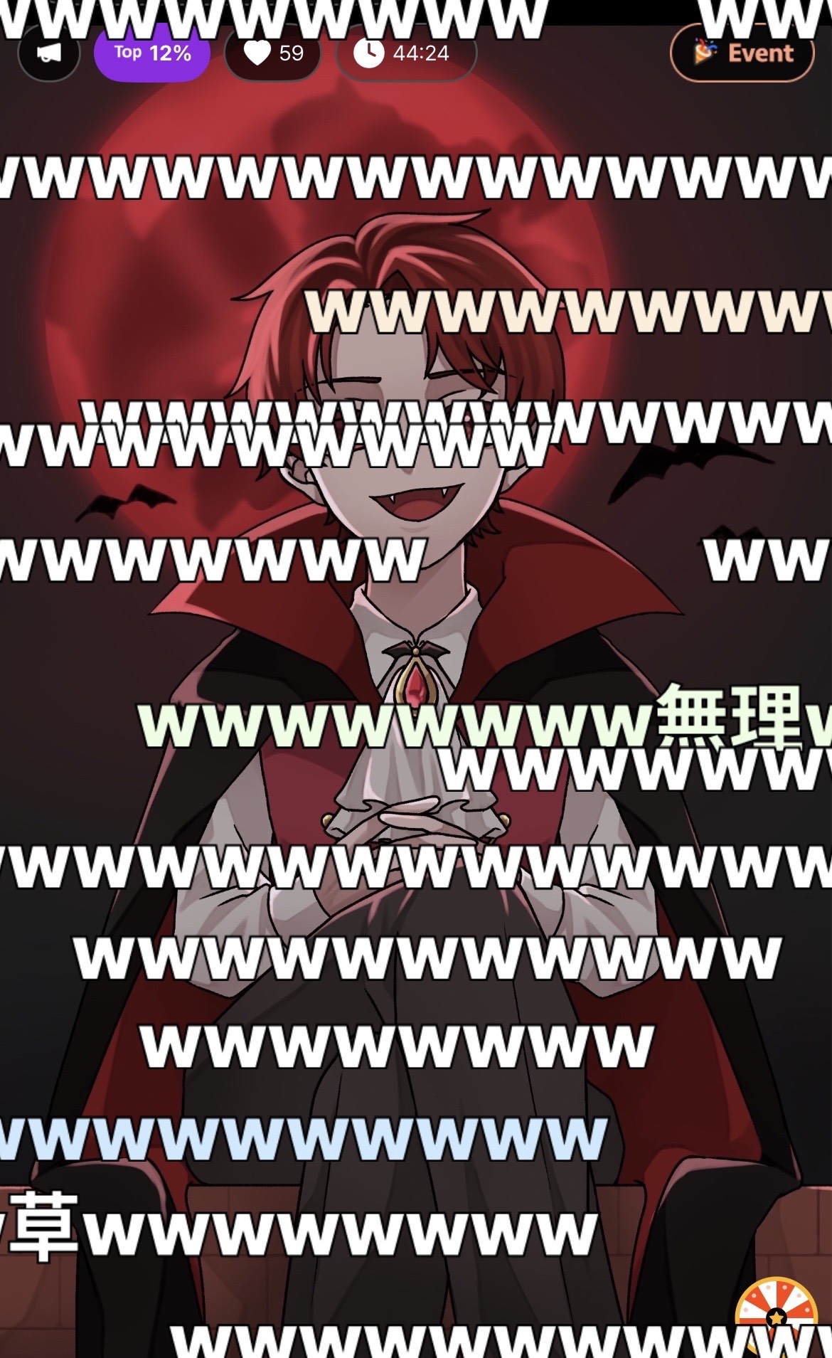 夜更かしぶんぶん