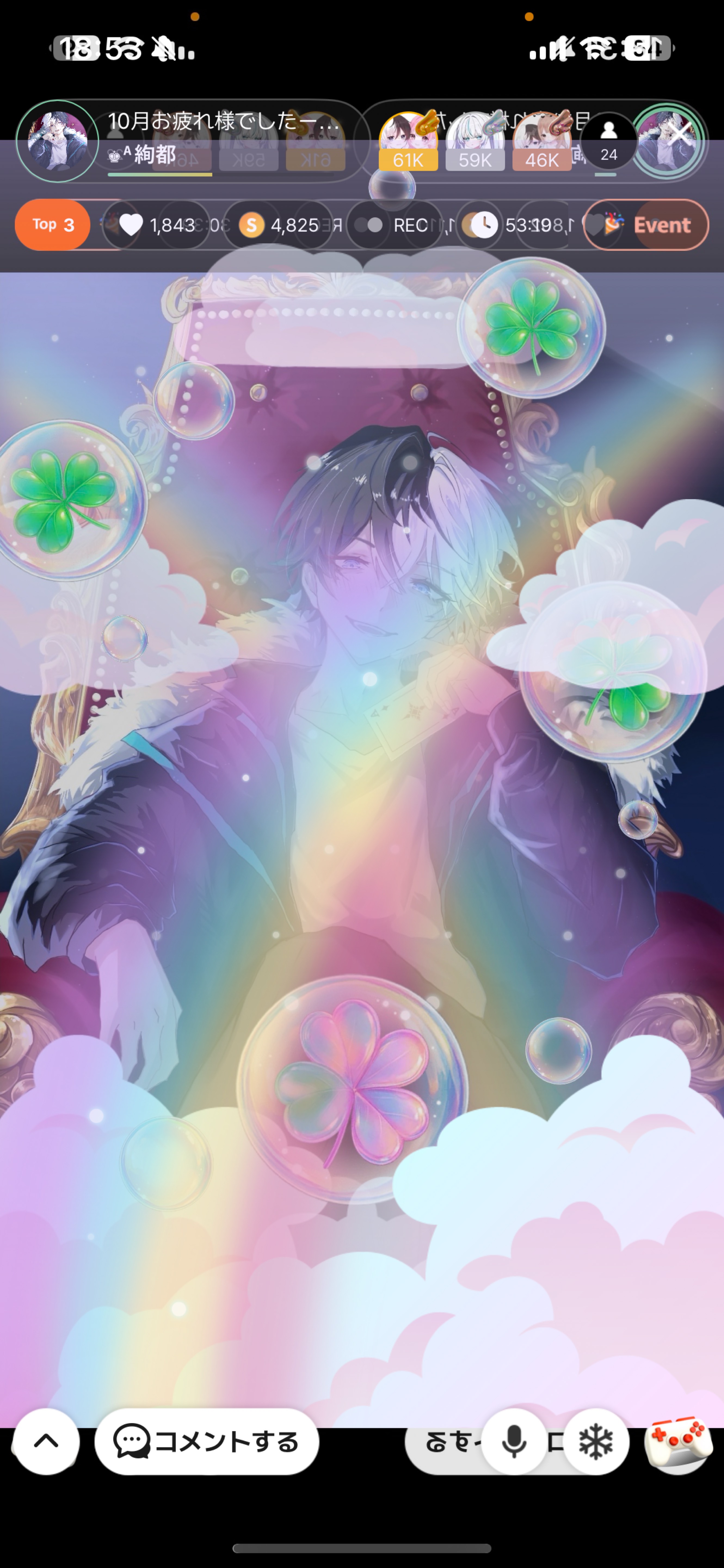 10月お疲れ様でしたーー‼️‼️‼️‼️