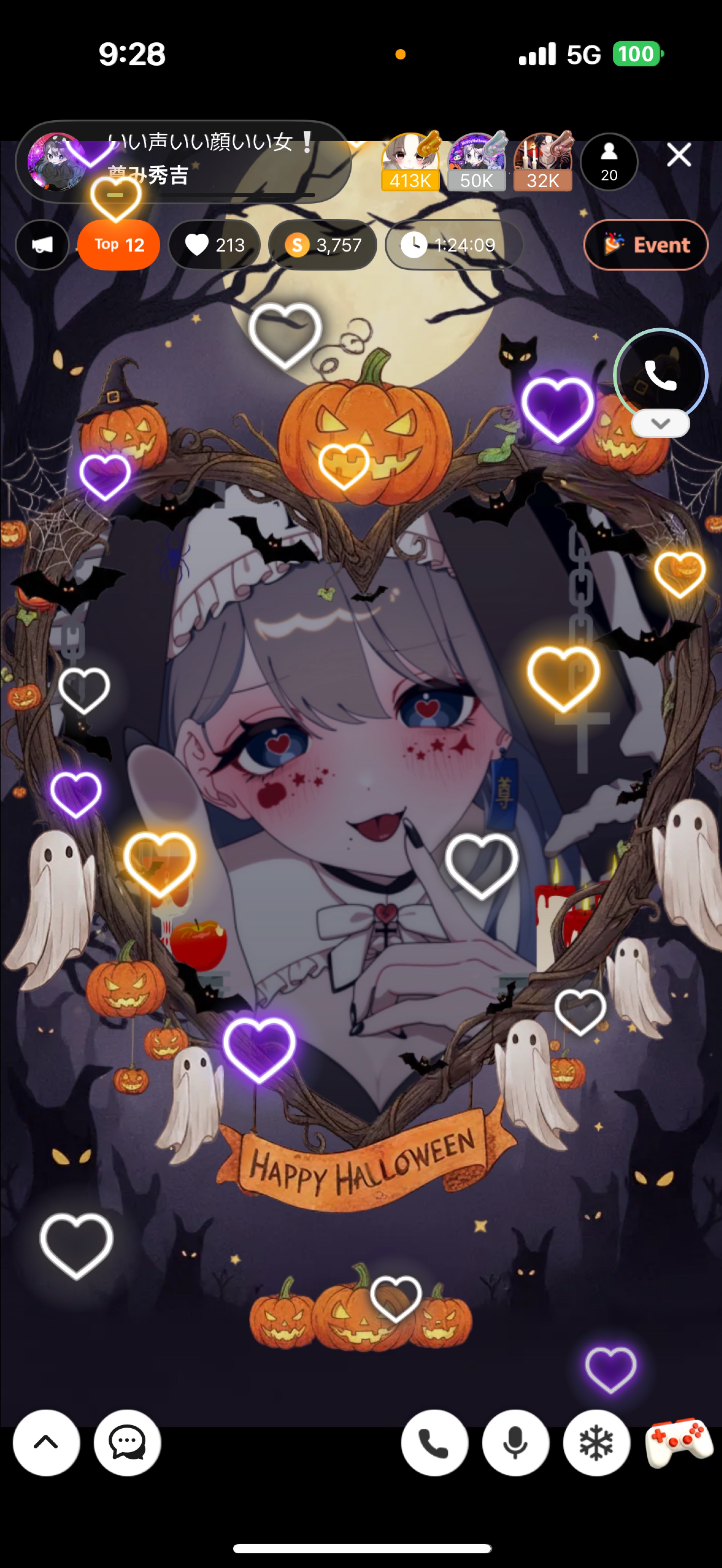 いい声いい顔いい女❕