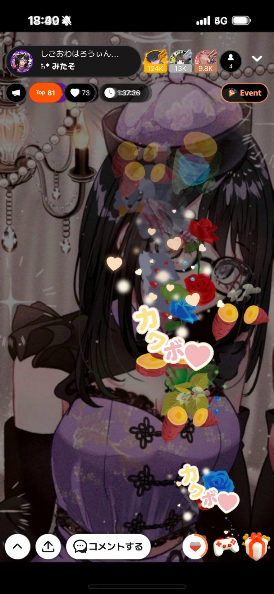 しごおわはろうぃん🎃🪄10.31