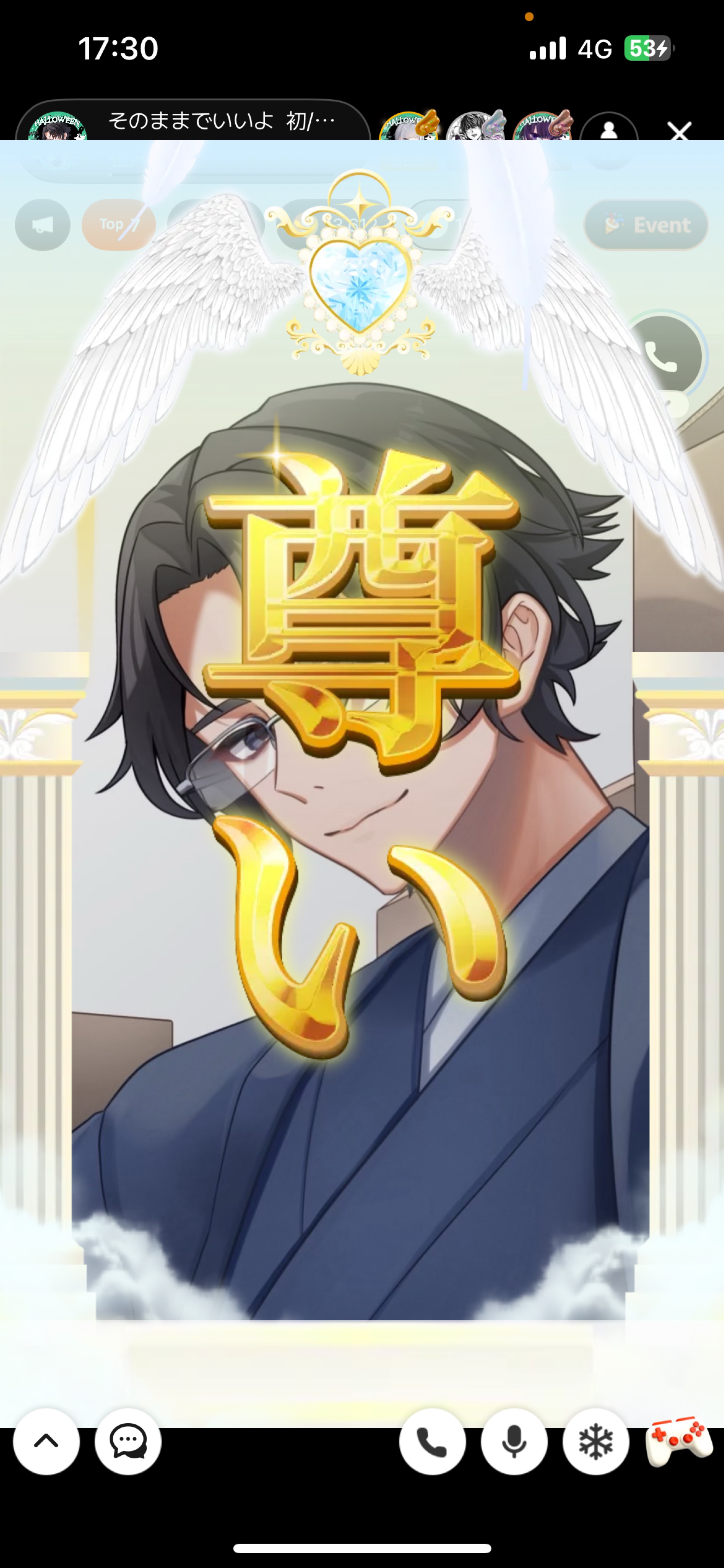 そのままでいいよ  初/潜〇