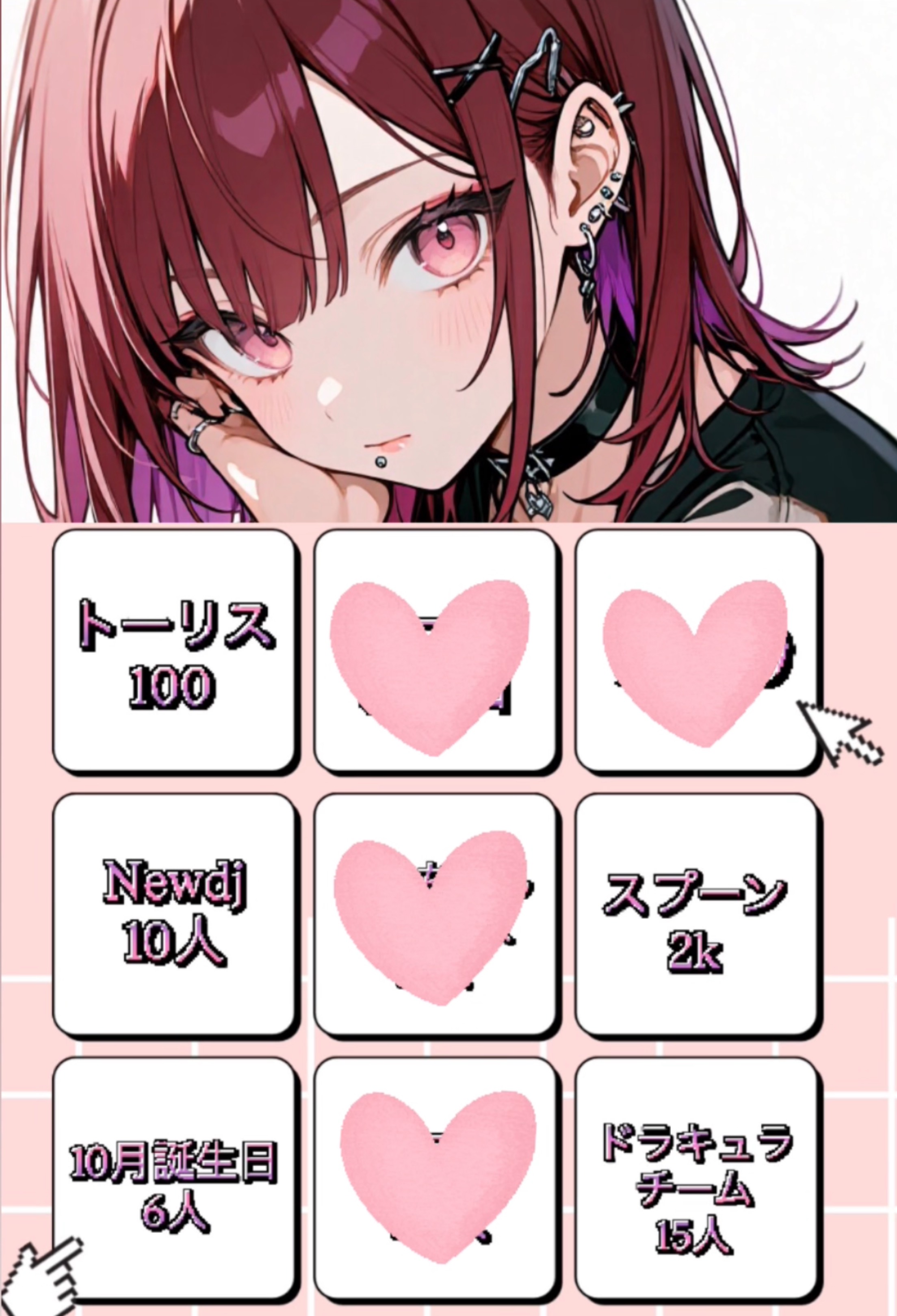 Newラストビンゴたいかーい‼️