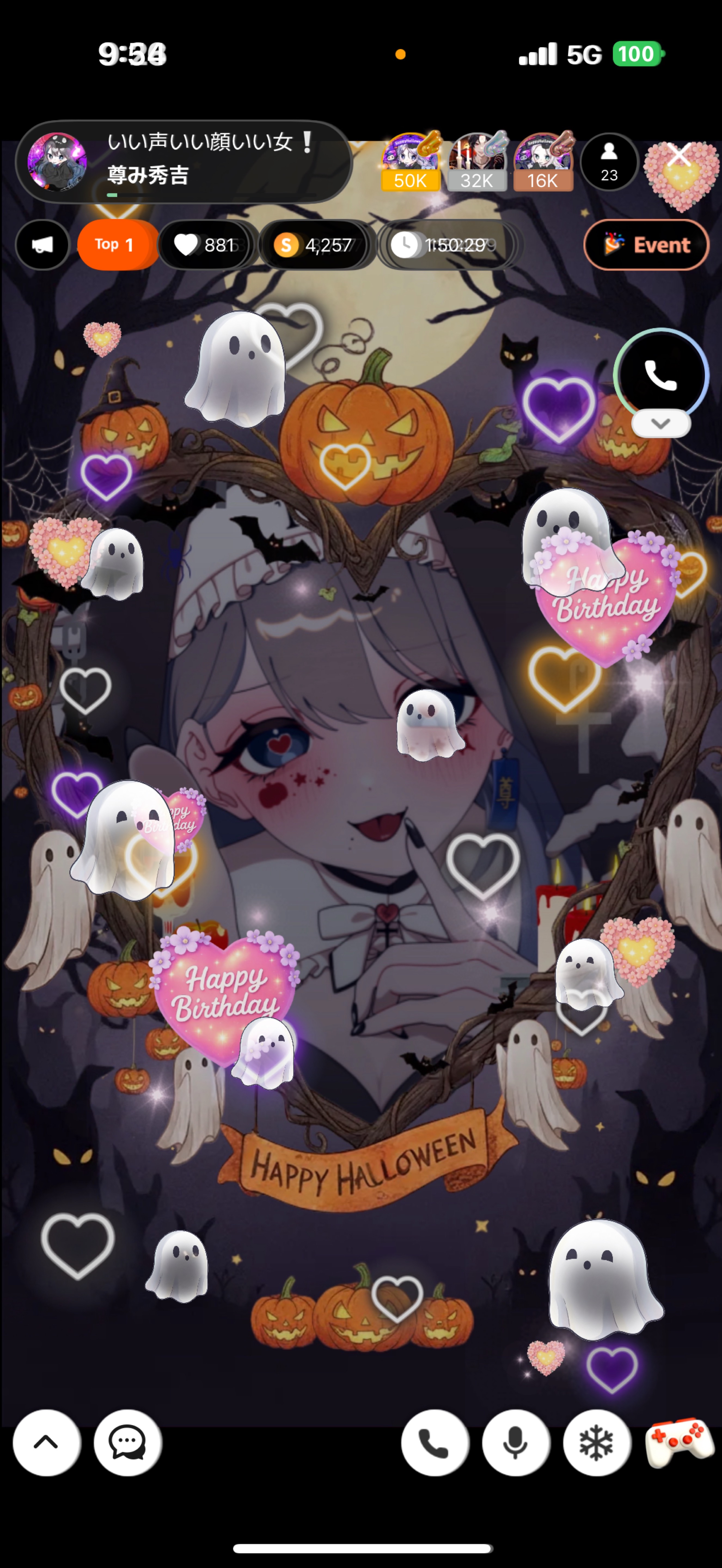 いい声いい顔いい女❕