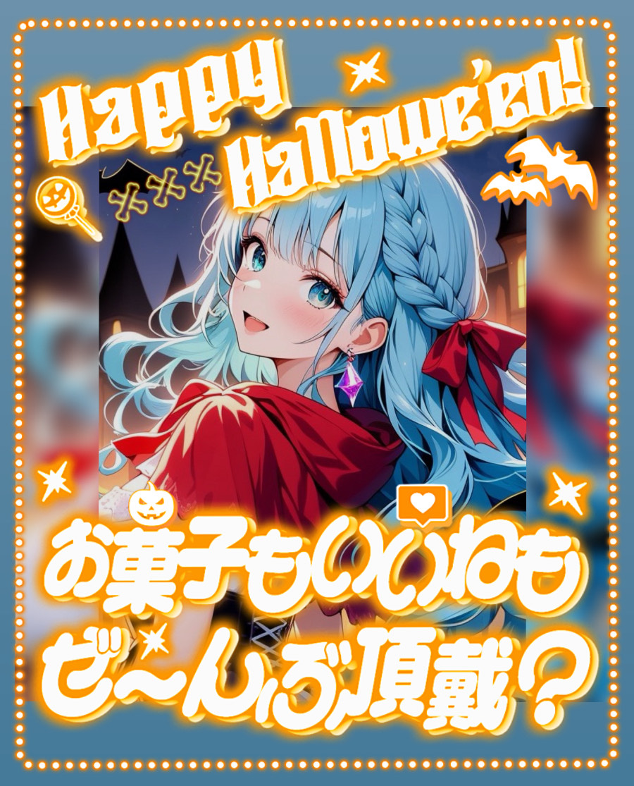 🎃𝑯𝒂𝒑𝒑𝒚 𝑯𝒂𝒍𝒍𝒐𝒘𝒆𝒆𝒏👻