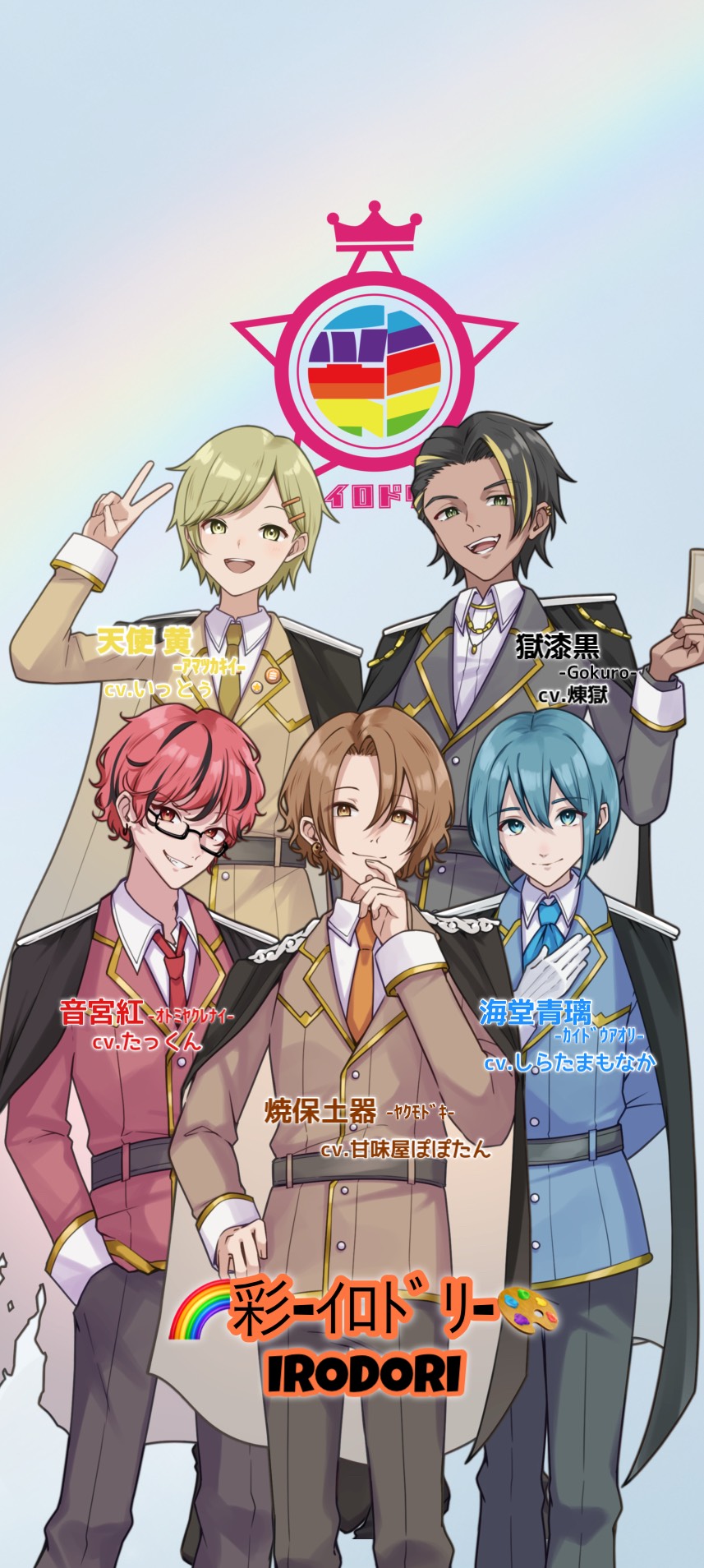 10月の歌みたお披露目🎙️