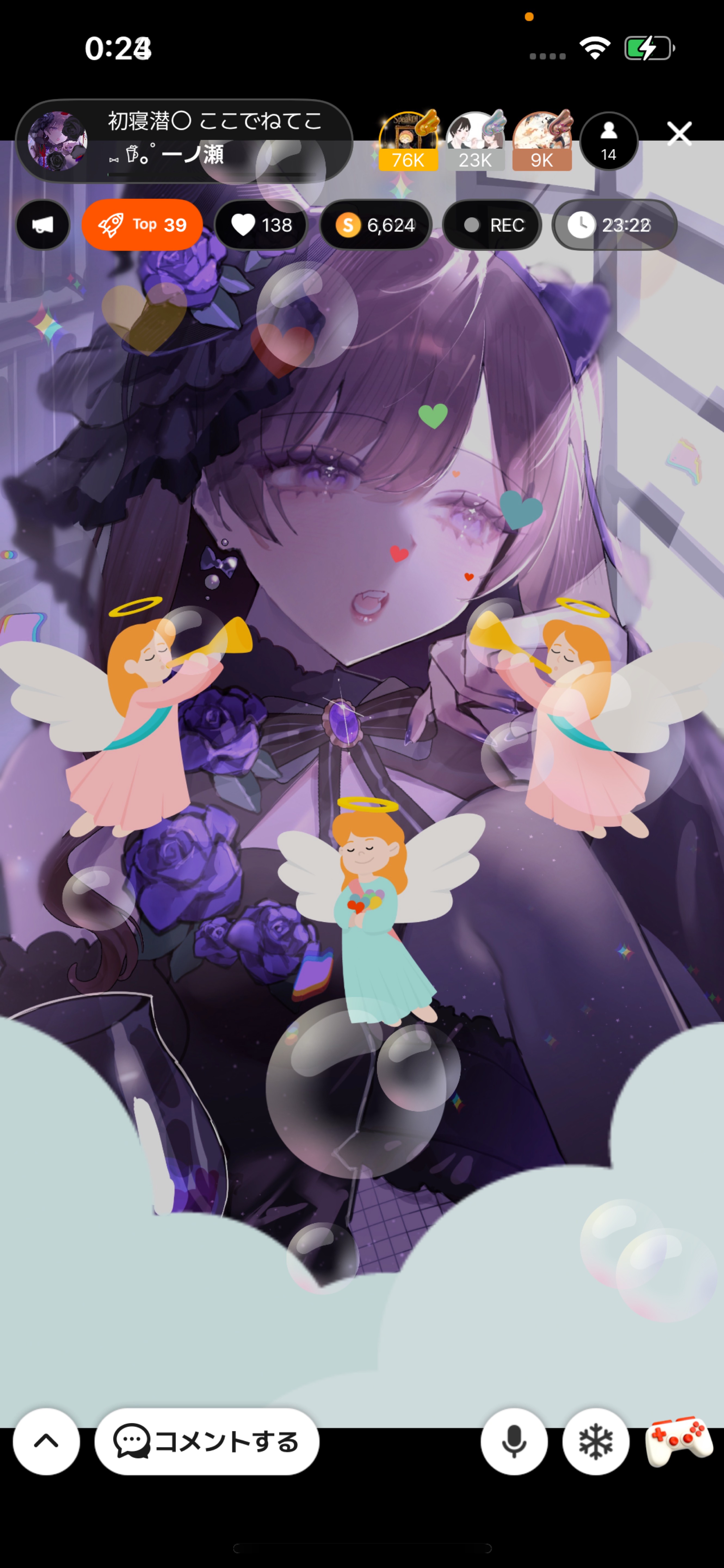 初寝潜〇 ここでねてこ