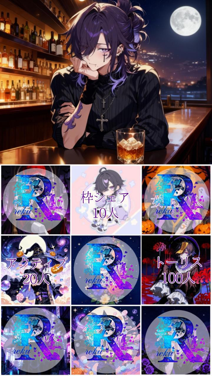 締め日ぶっ壊すぞ!ビンゴ大会