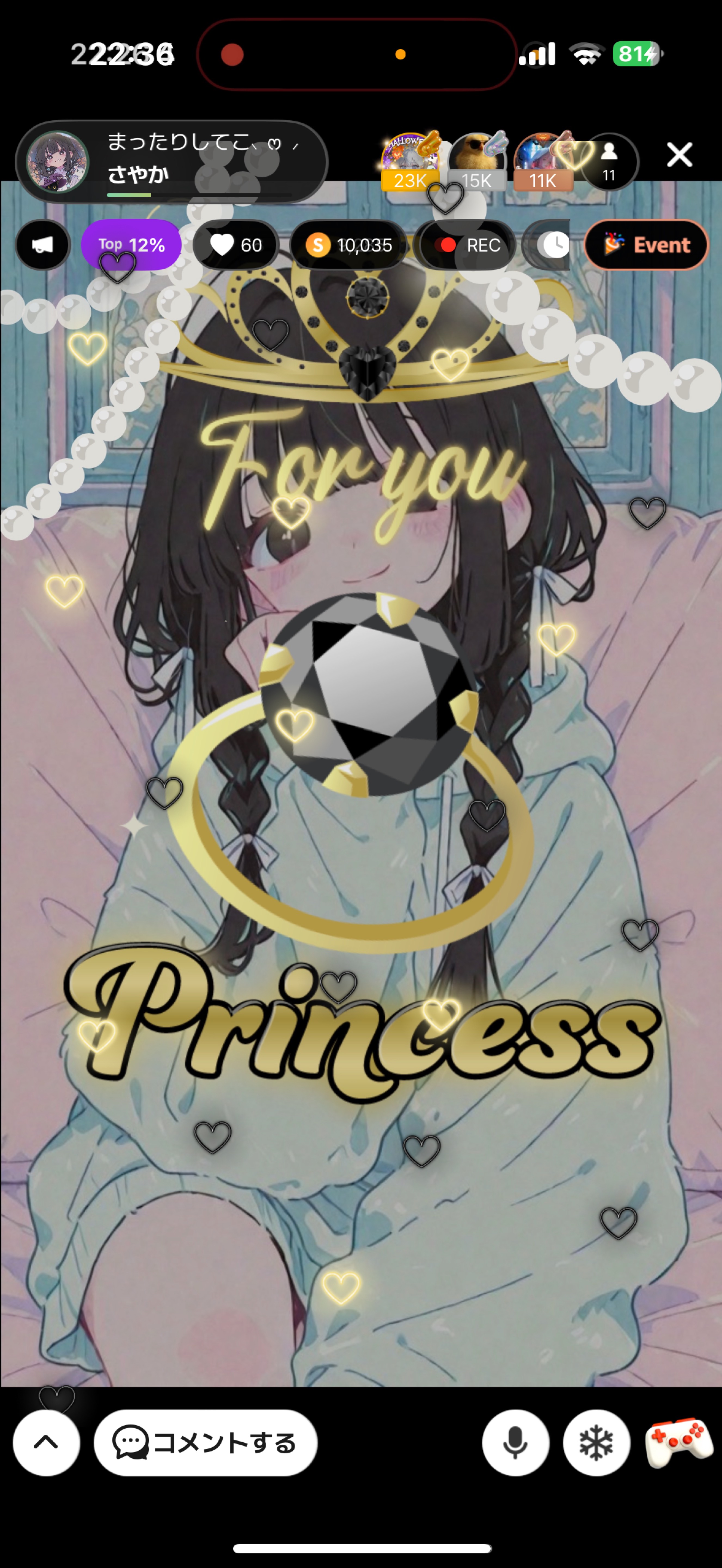 まったりしてこ⸜  ෆ  ⸝