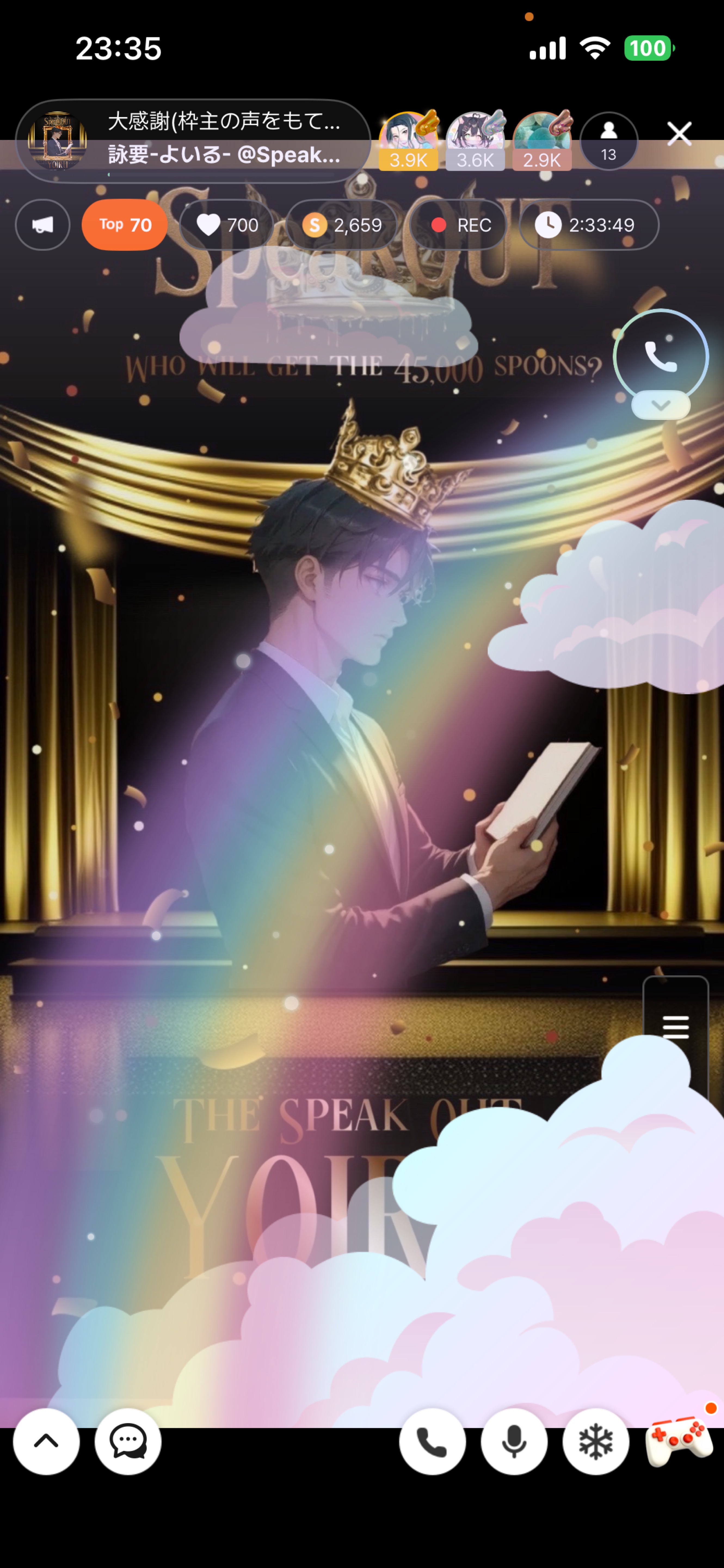 大感謝(枠主の声をもてあそぶ枠)