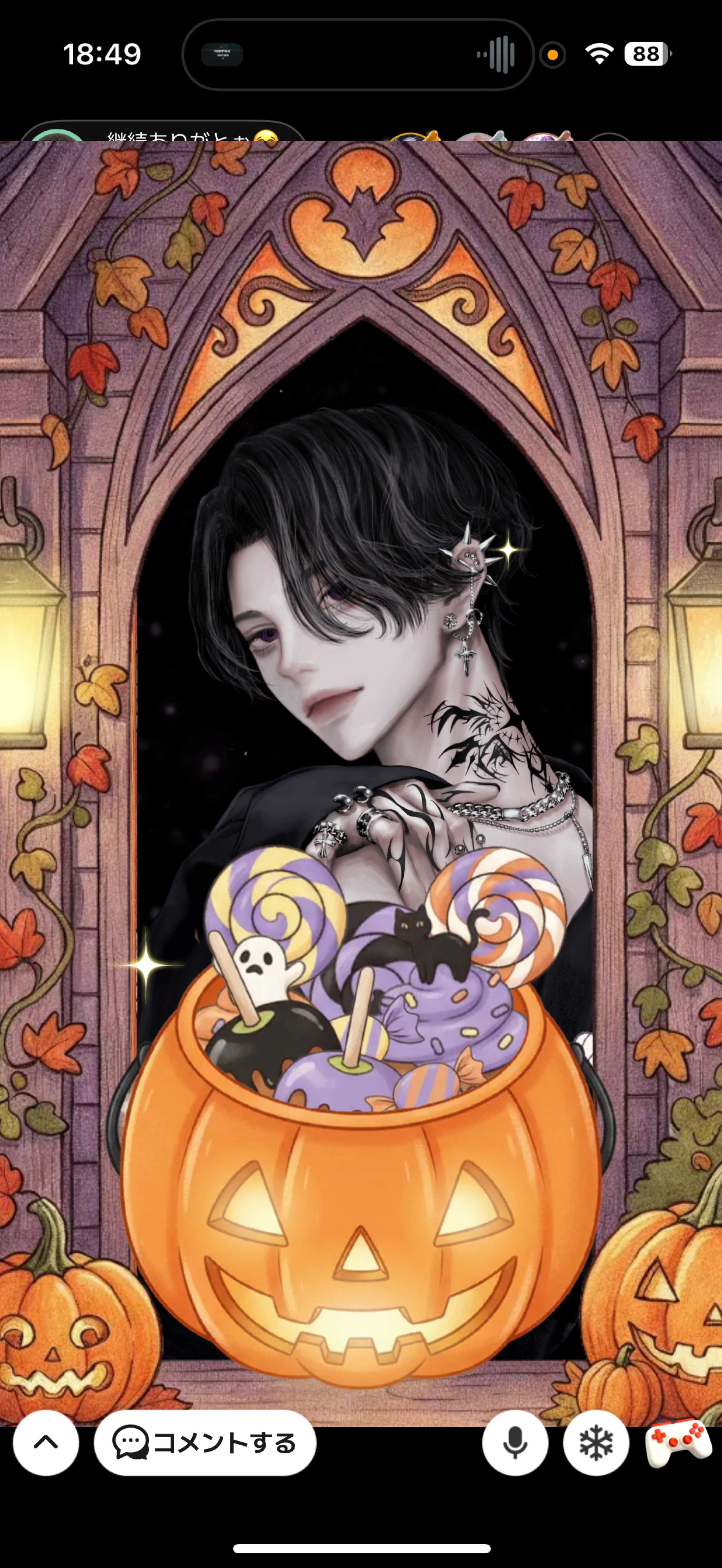 継続ありがとぉ😭