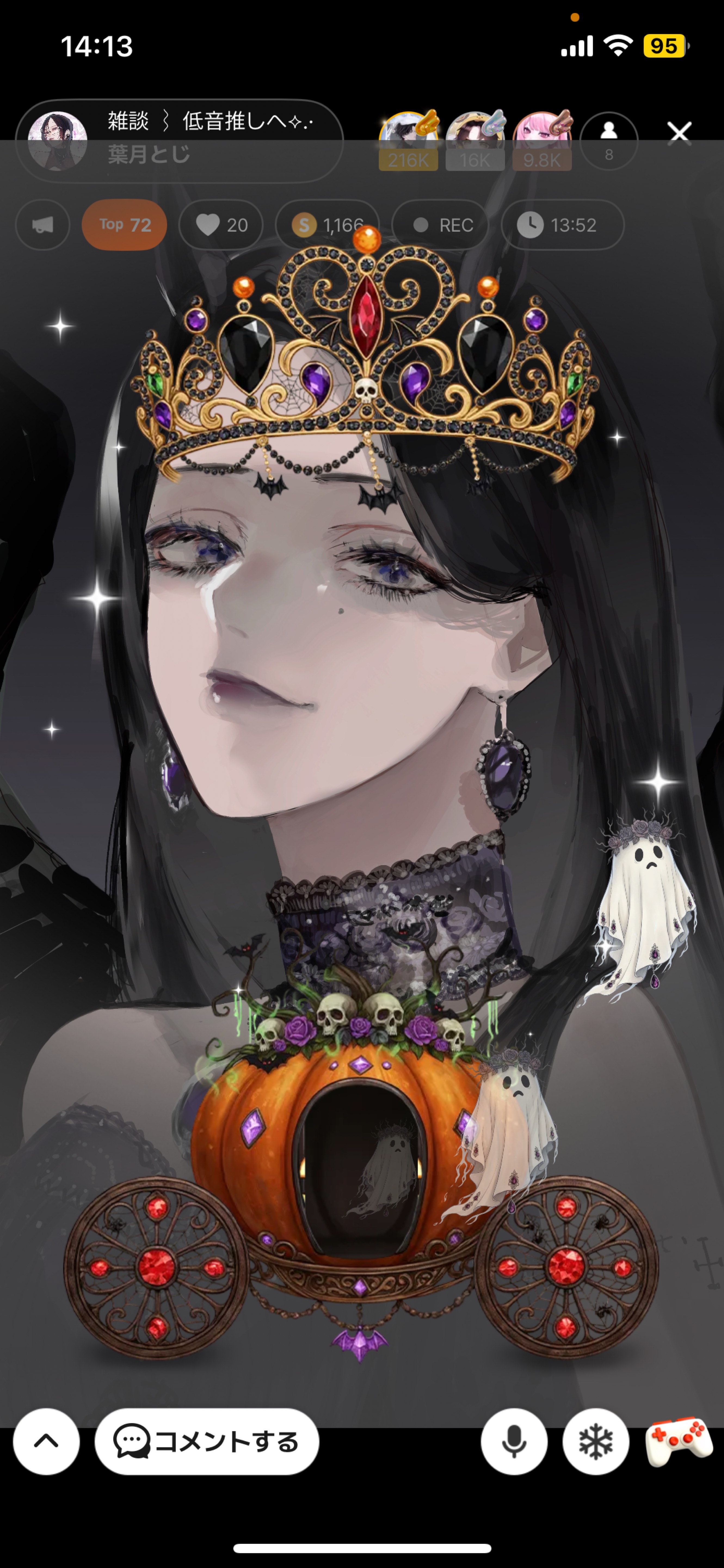 雑談 ‎⌇﻿ 低音推しへ⟡.·