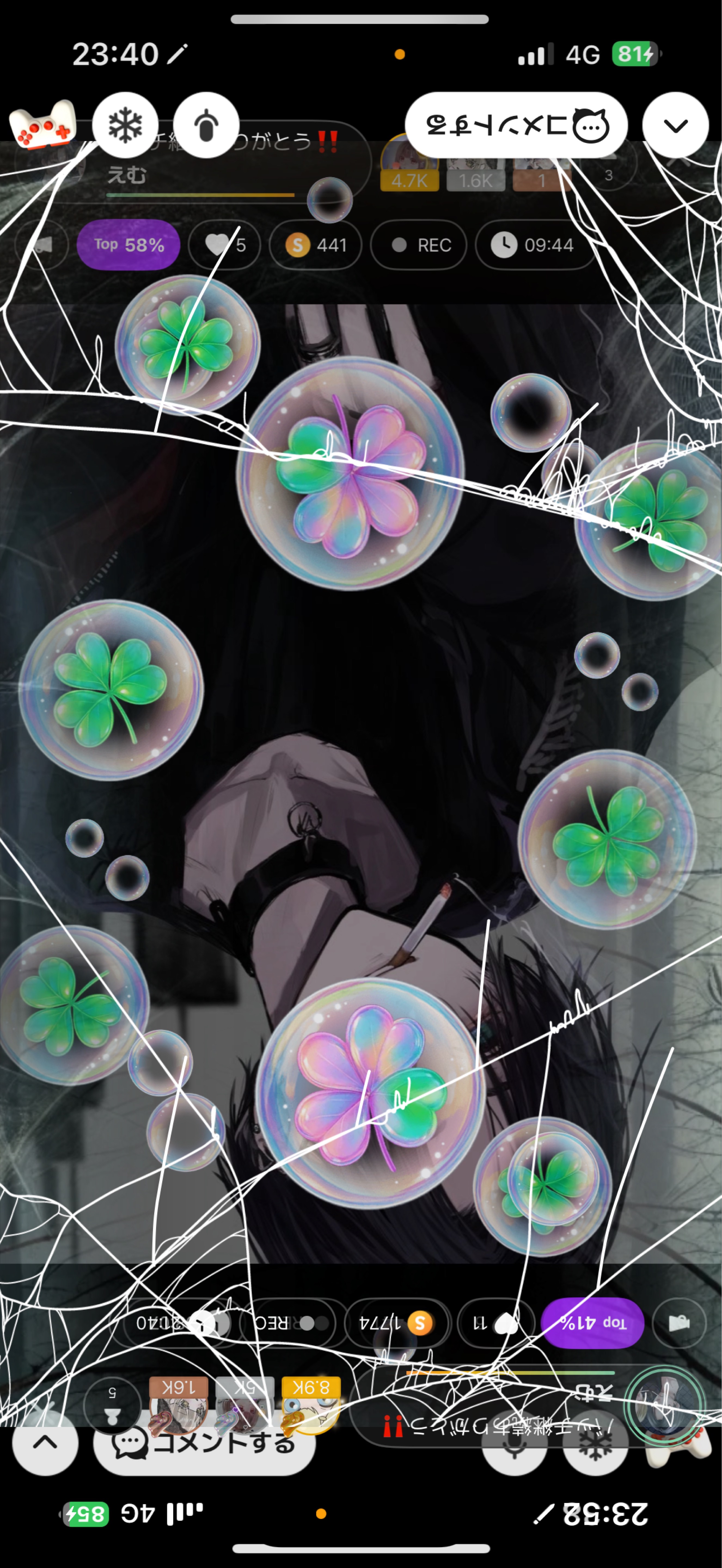 バッチ継続ありがとう‼️