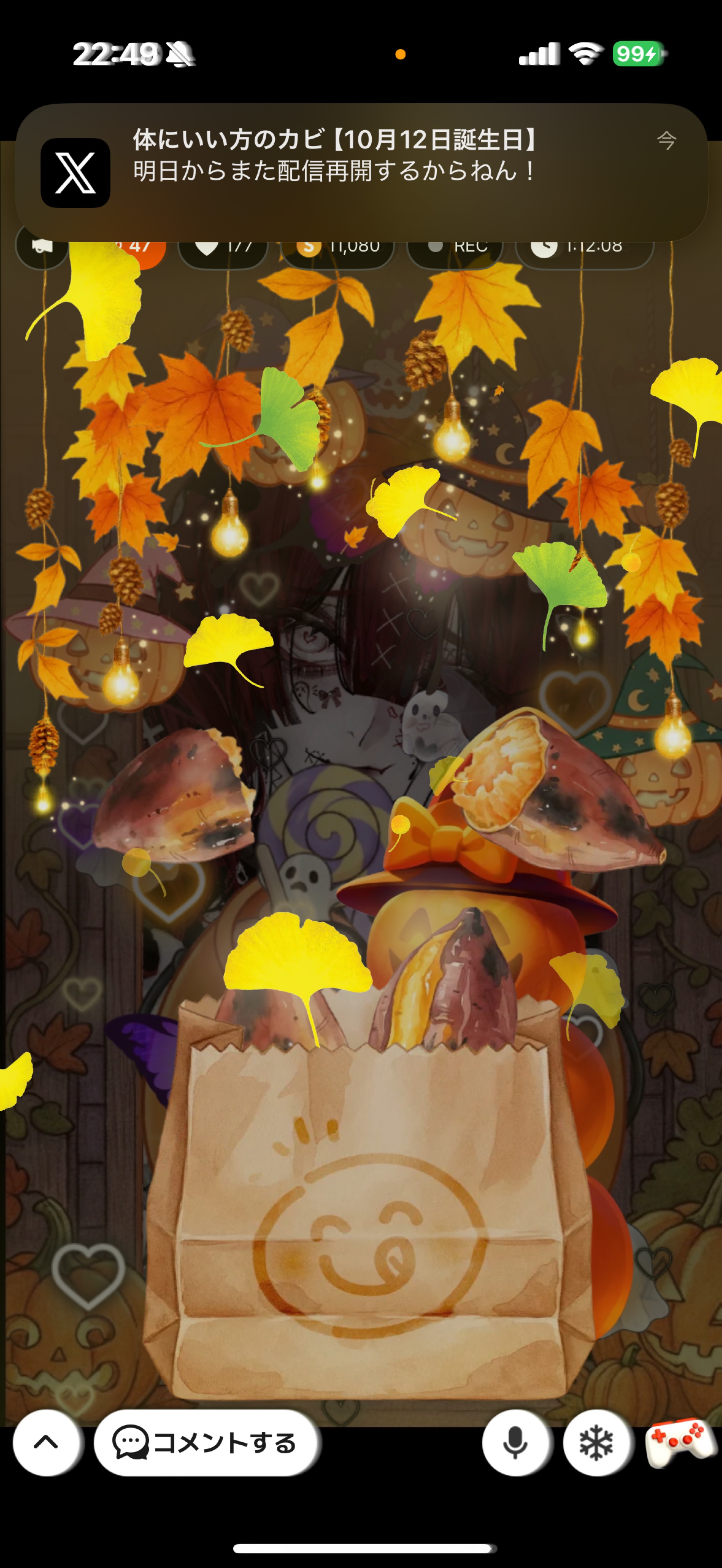 見た目はタイプちょっと辛口🩸