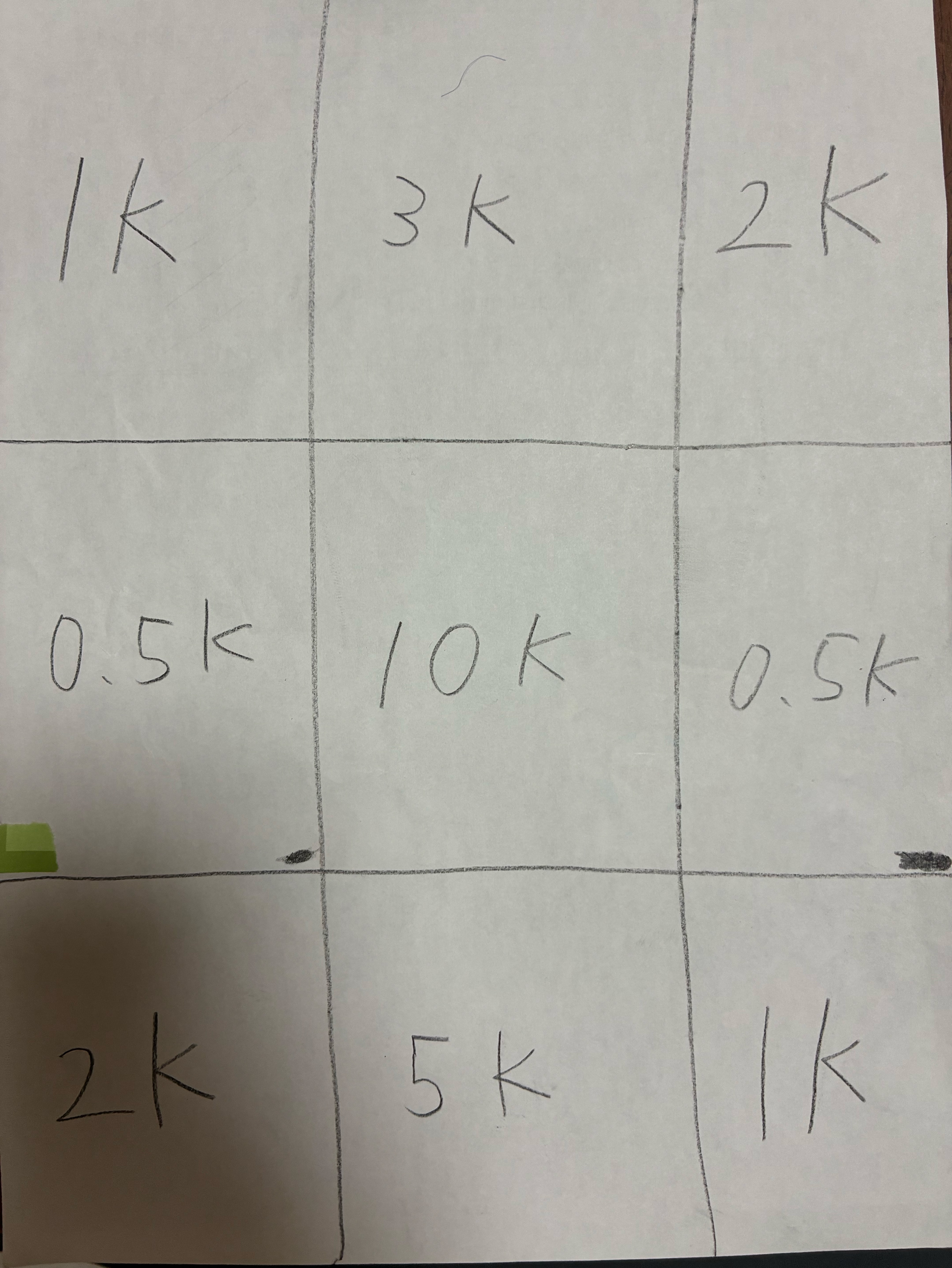 ウルトラスーパービンゴ