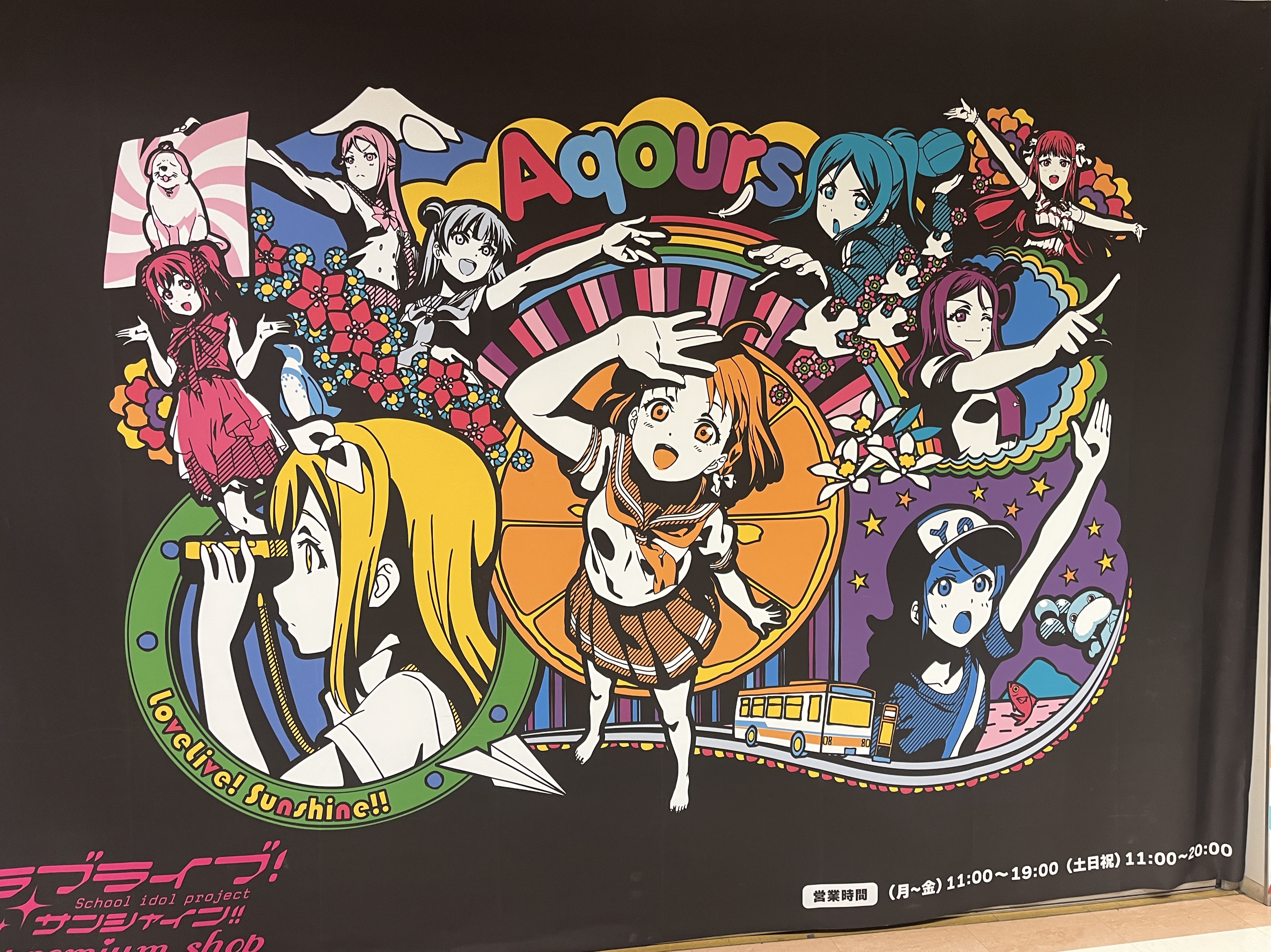 アニソン特ソンカラオケin沼津