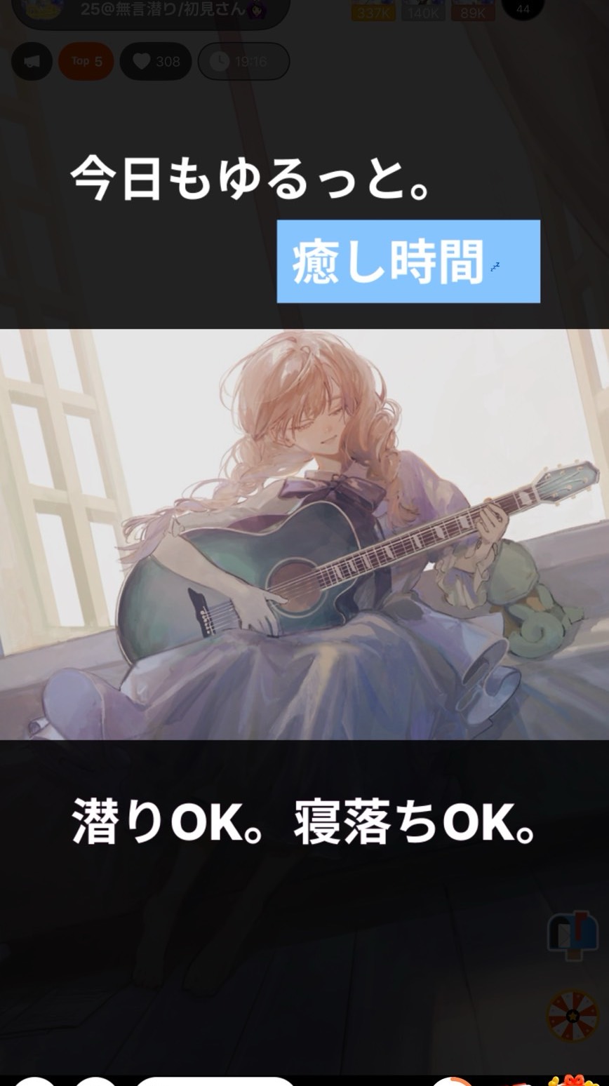 癒しのお歌🔅 初寝潜◎