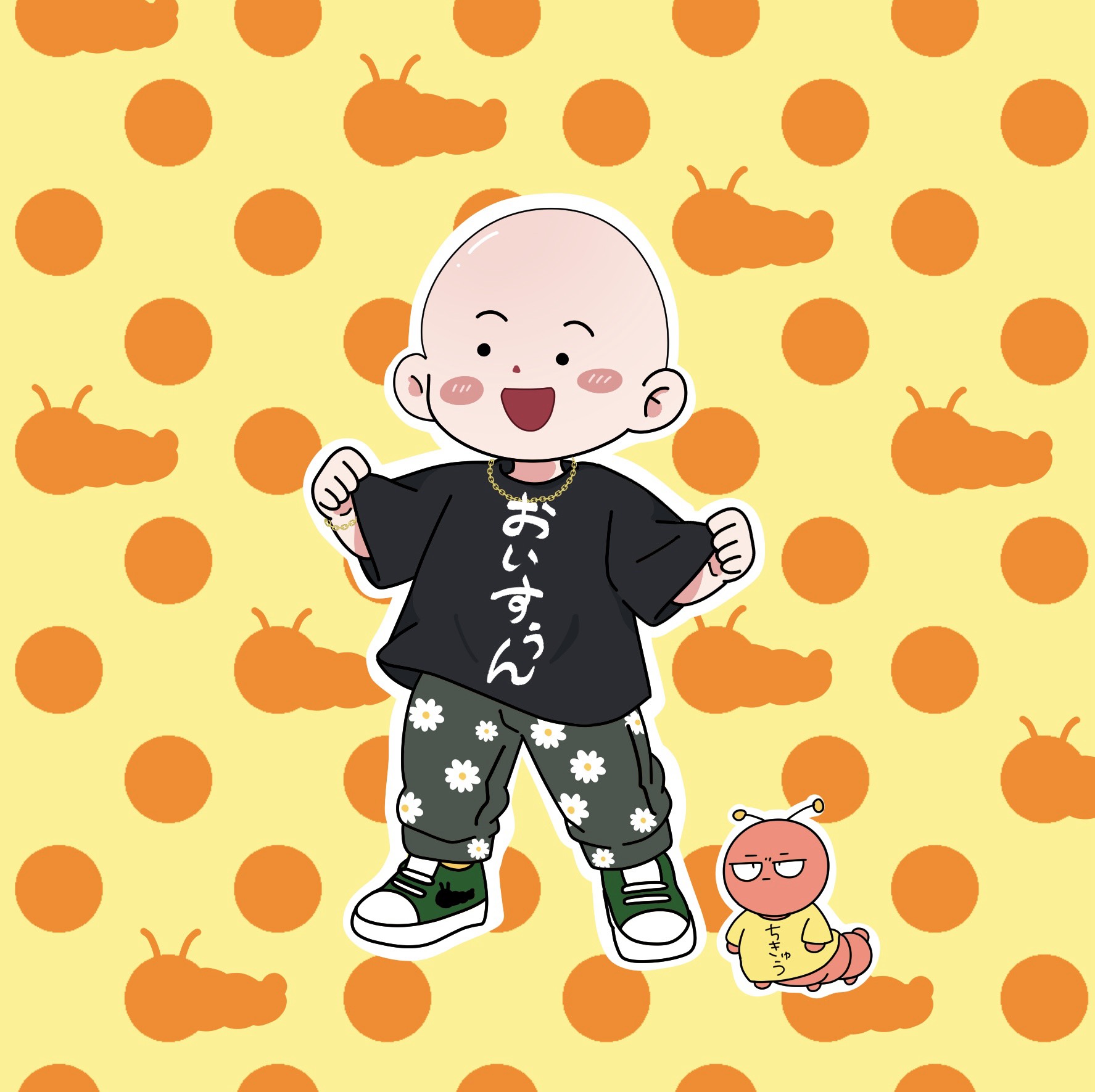 まつといっしょ