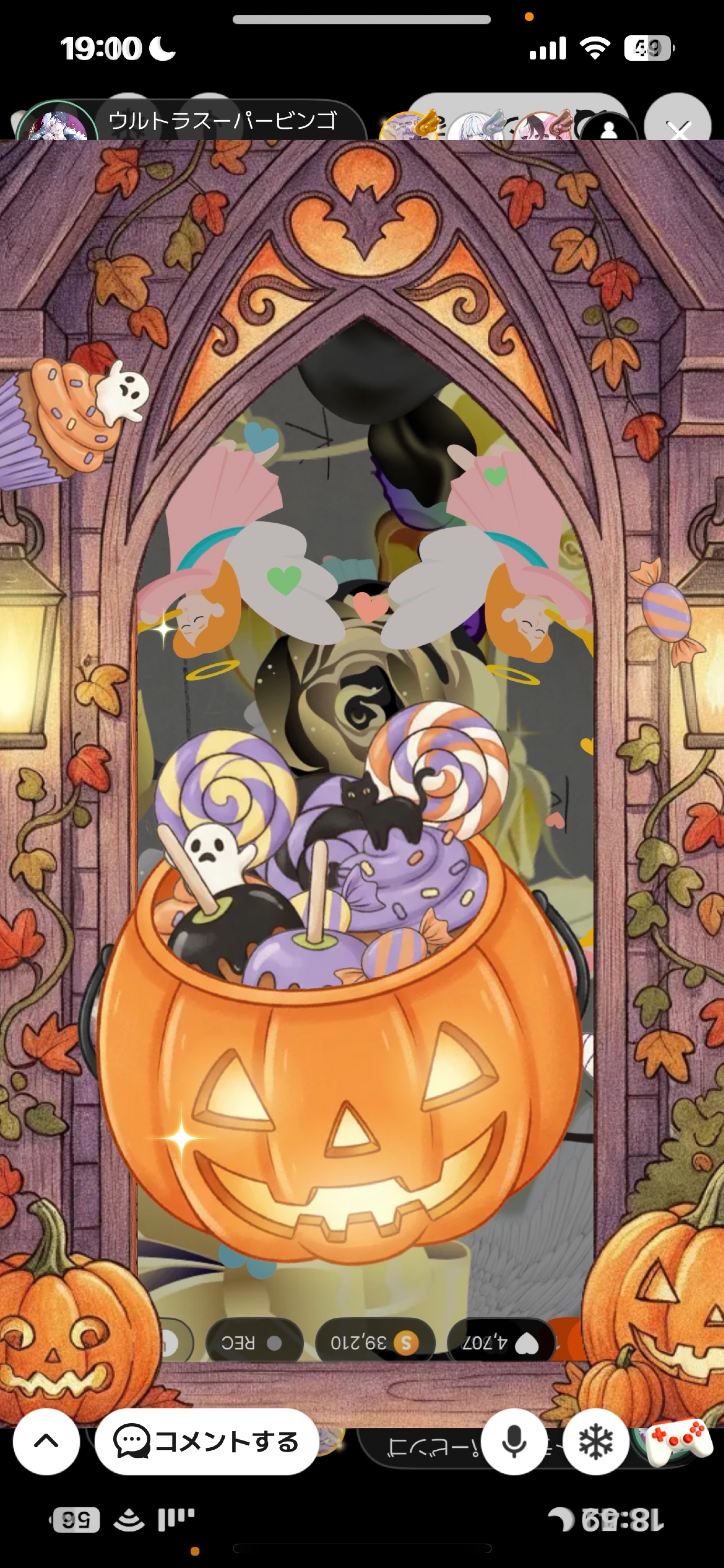 ウルトラスーパービンゴ