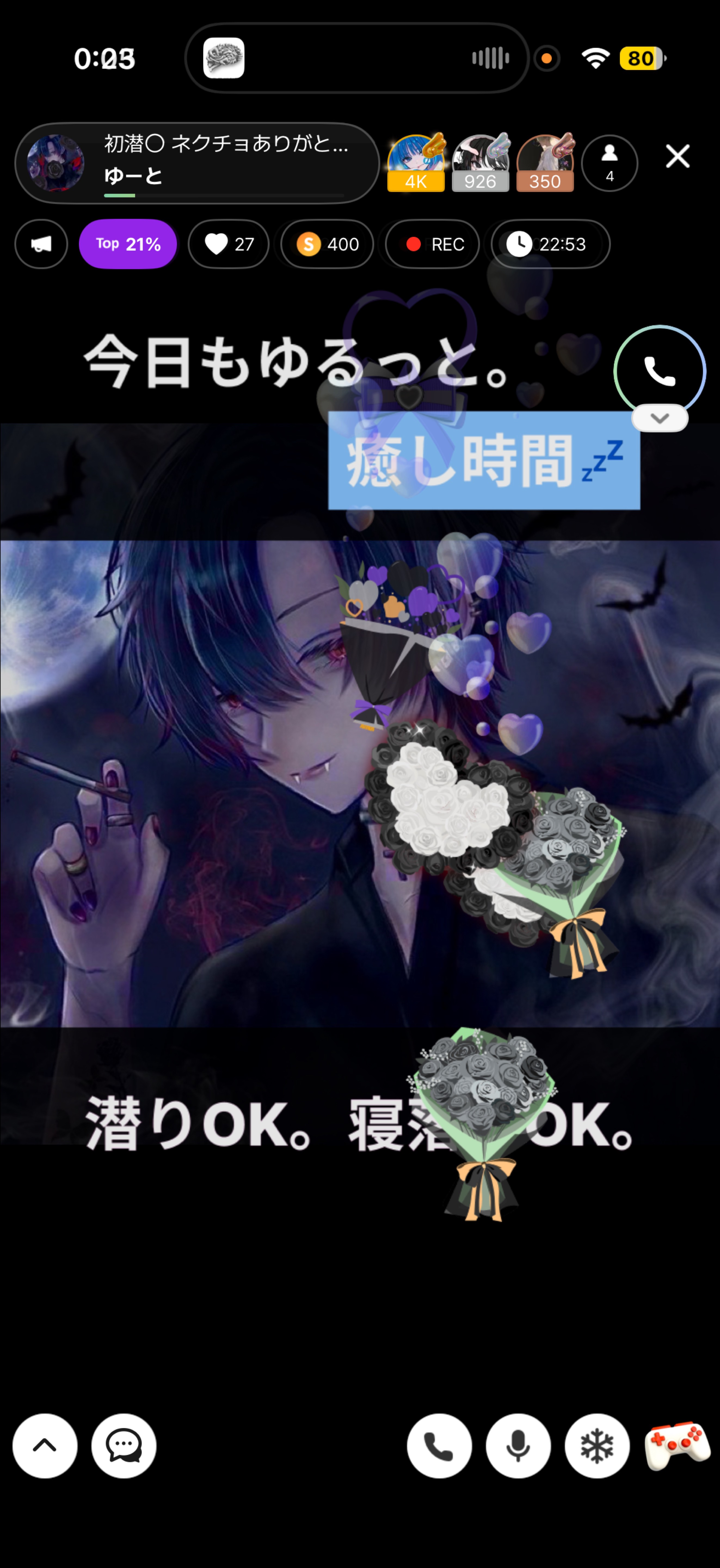 初潜〇 ネクチョありがとうぅぅううう！