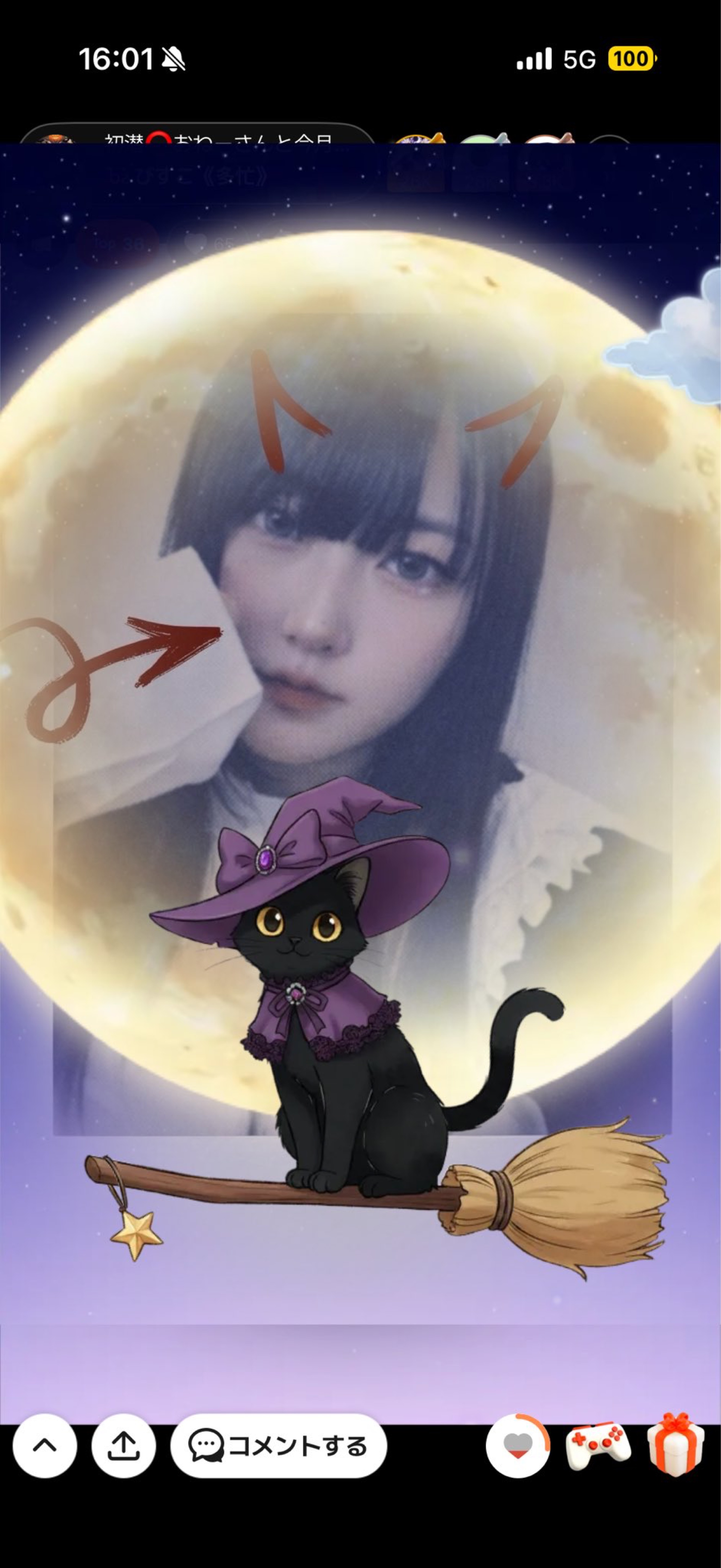 初潜⭕️おねーさんと今月も仲良くしてね♡