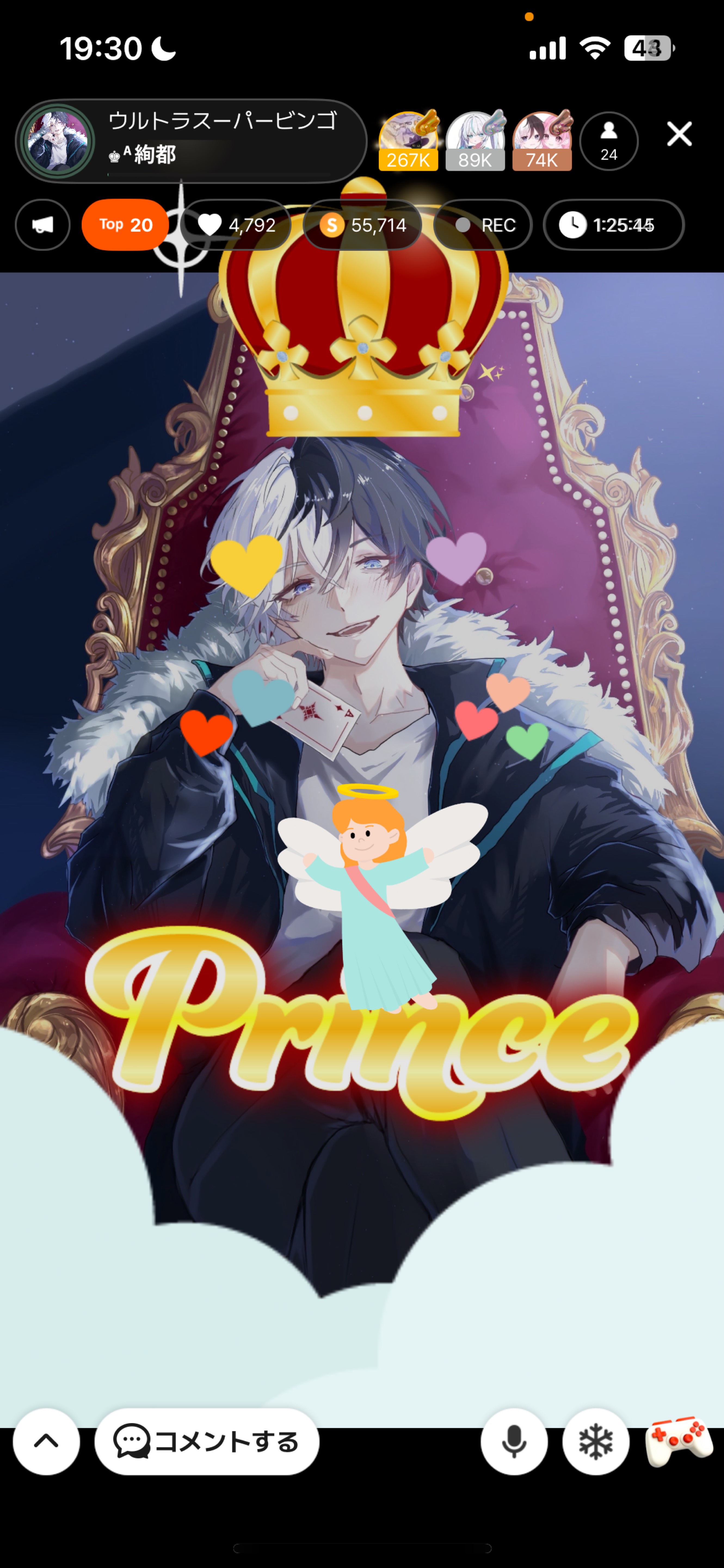 ウルトラスーパービンゴ