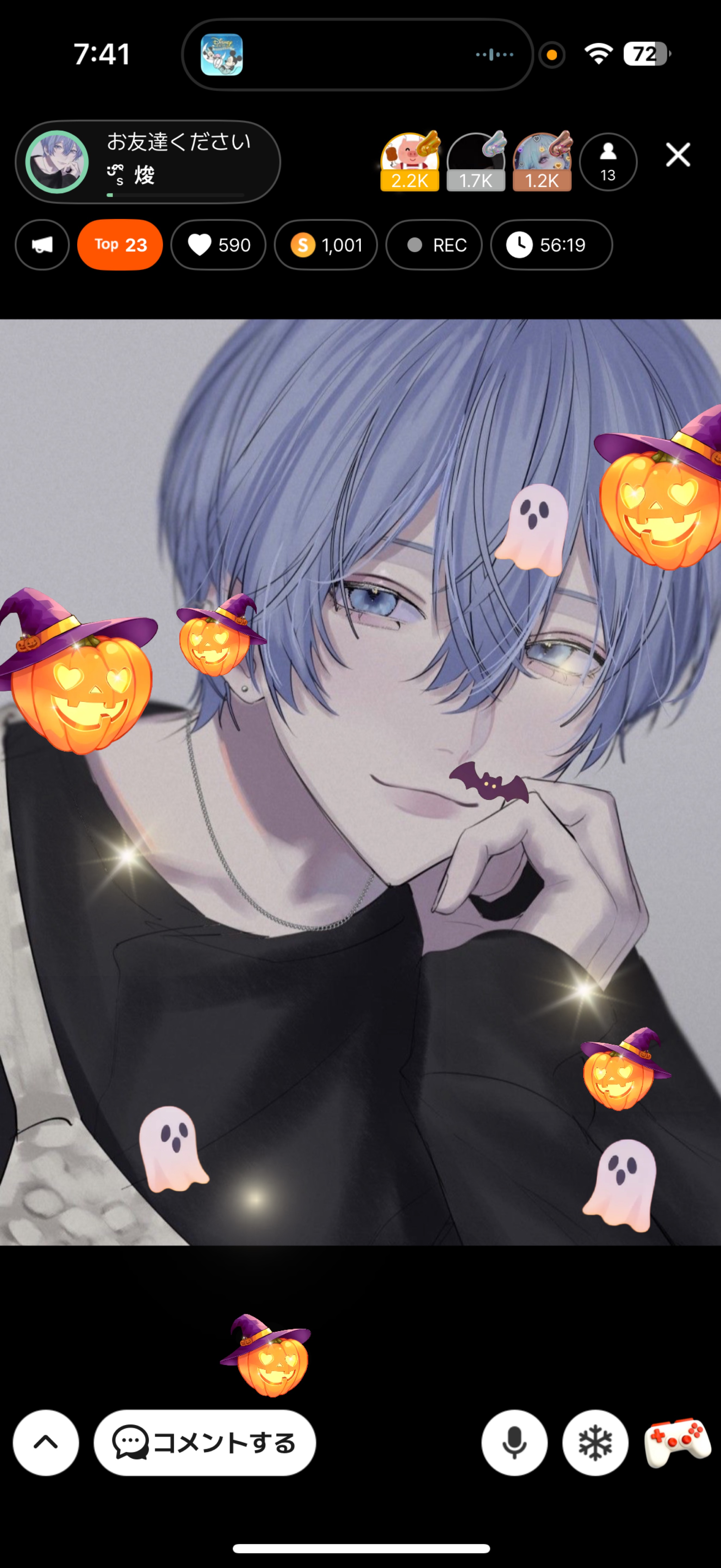 お友達ください