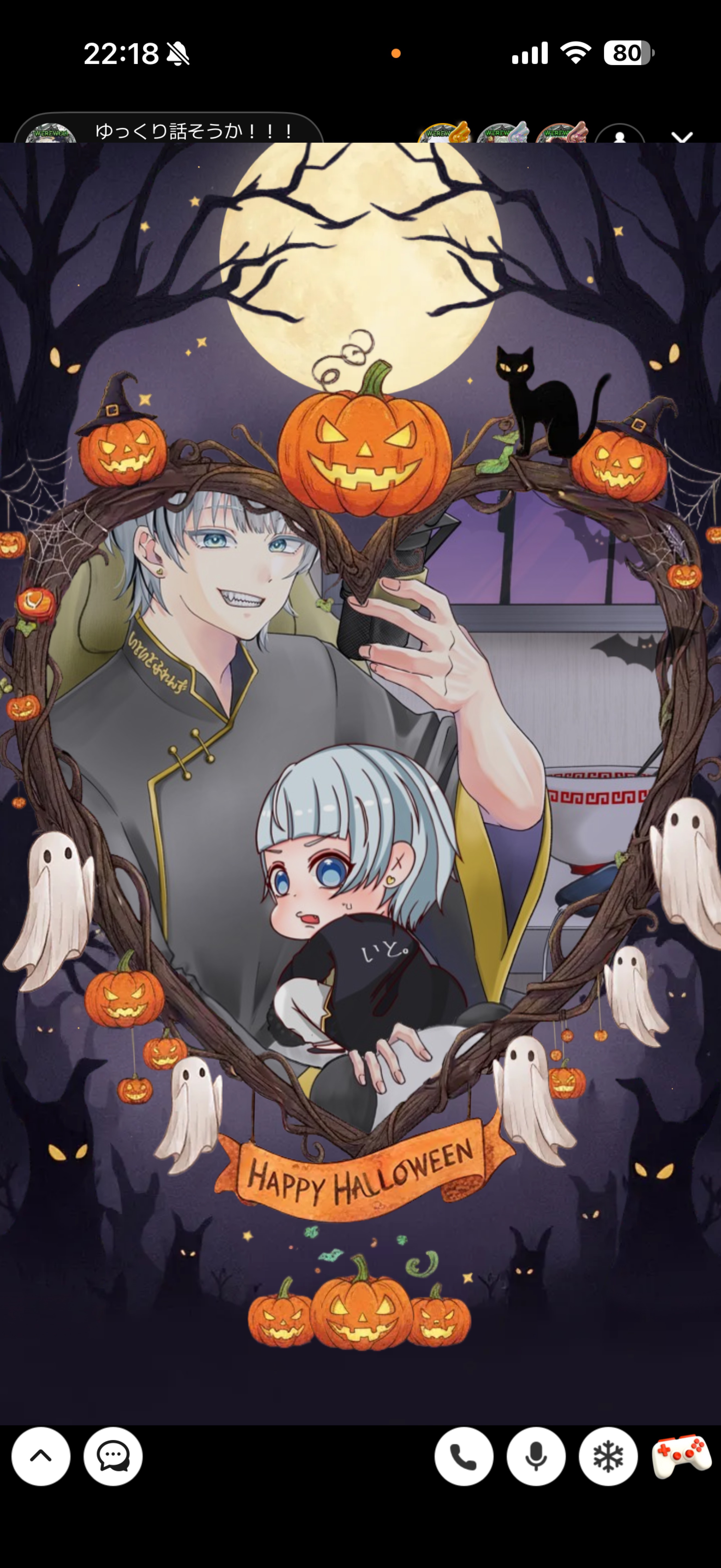 11月もたくさん話そうか！！！