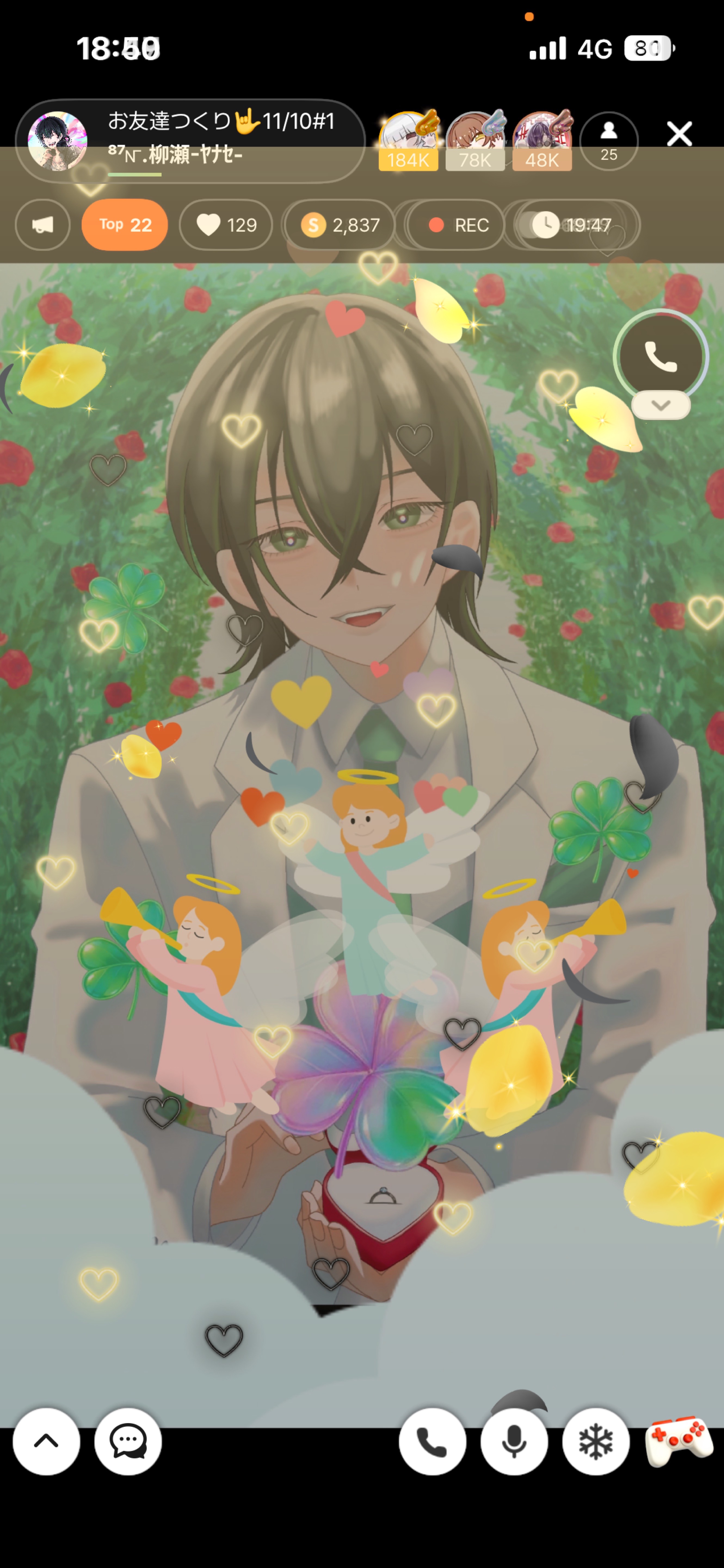 お友達つくり🤟11/10#1