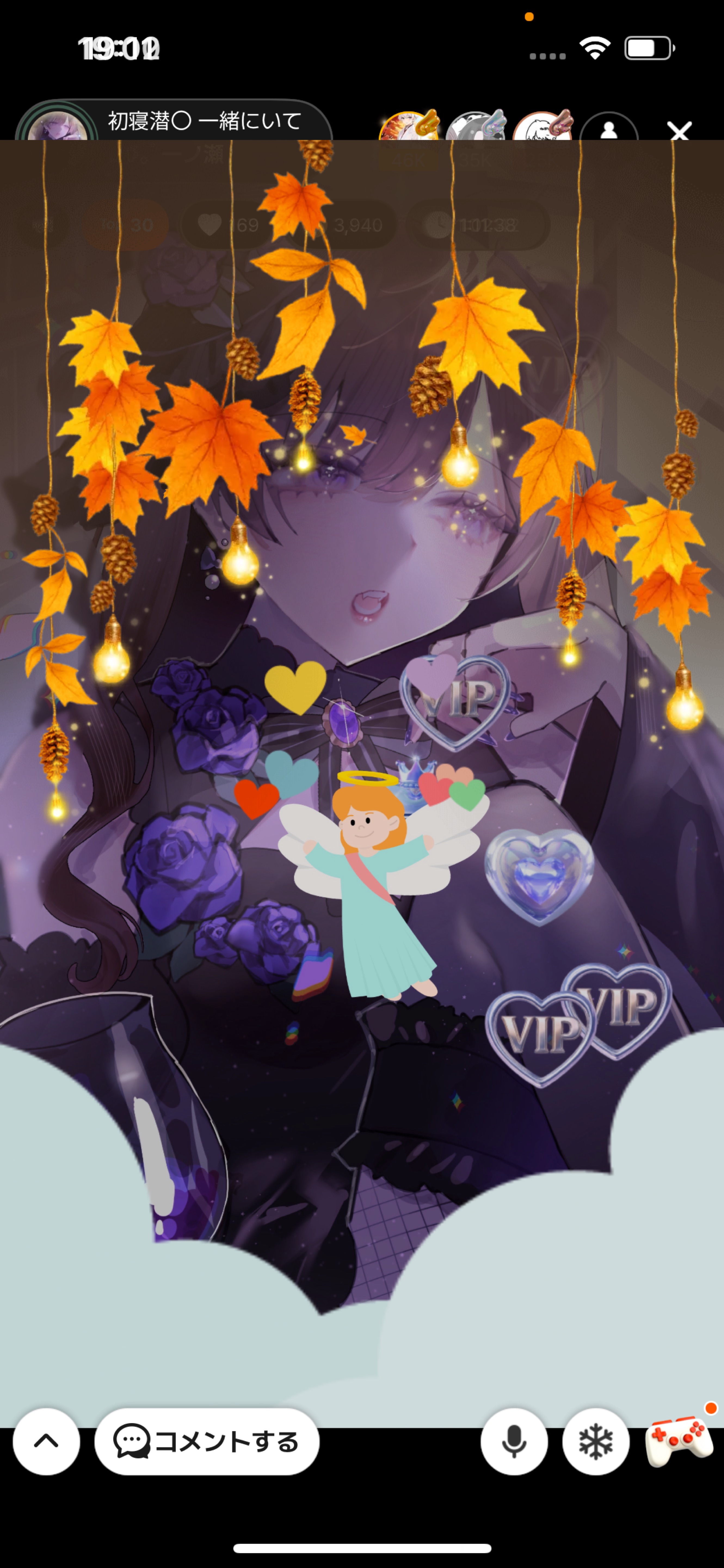 初寝潜〇 一緒にいて