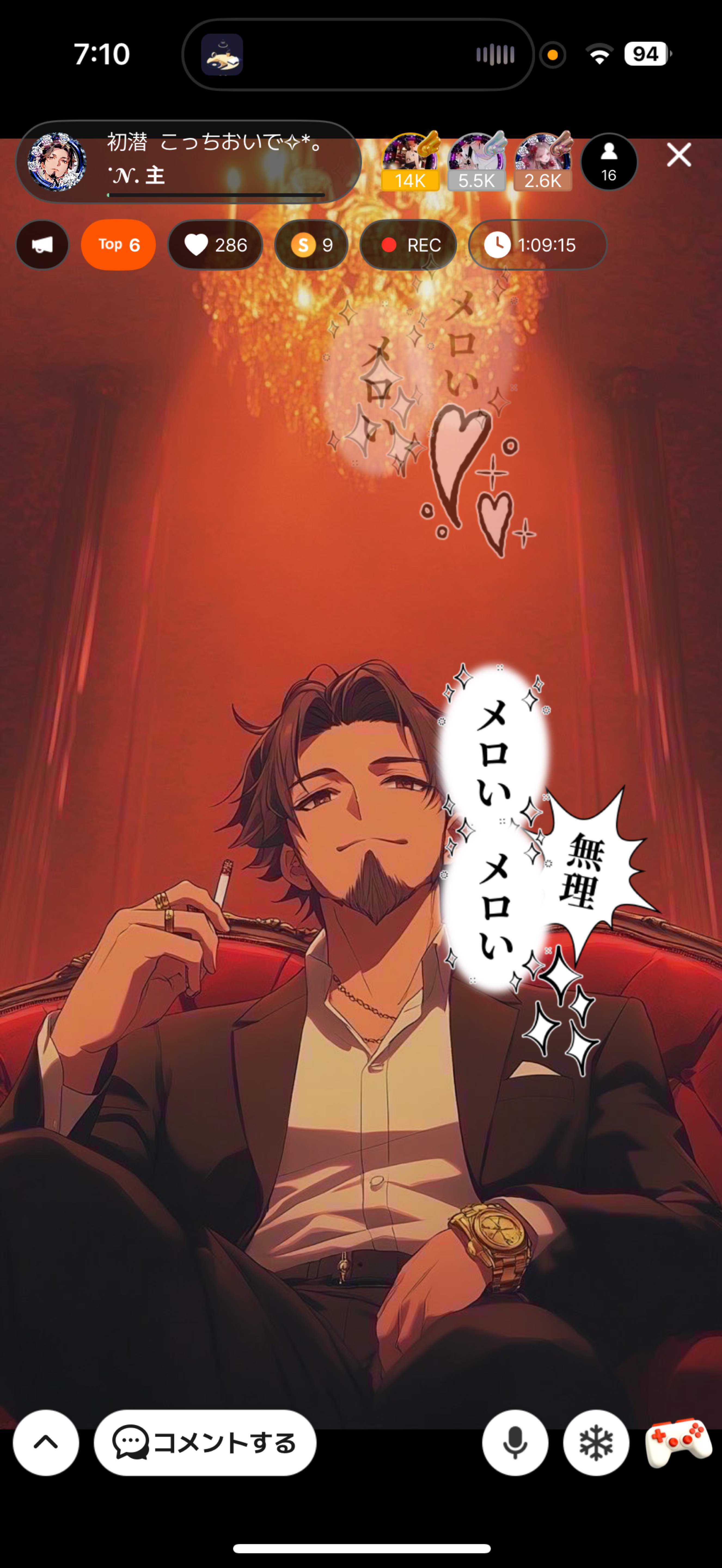 初潜  こっちおいで✧*。