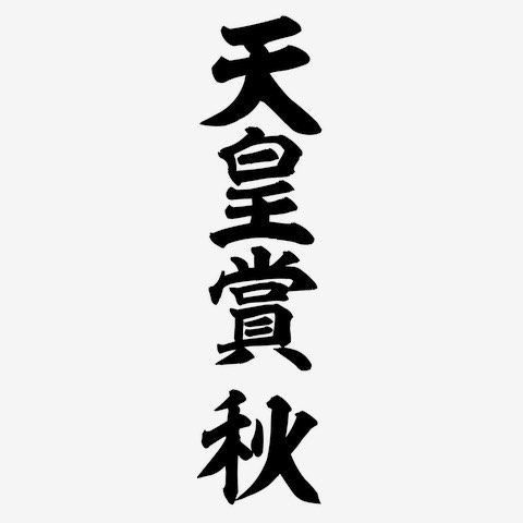 赤choice10ヶ月継続ありがとう！