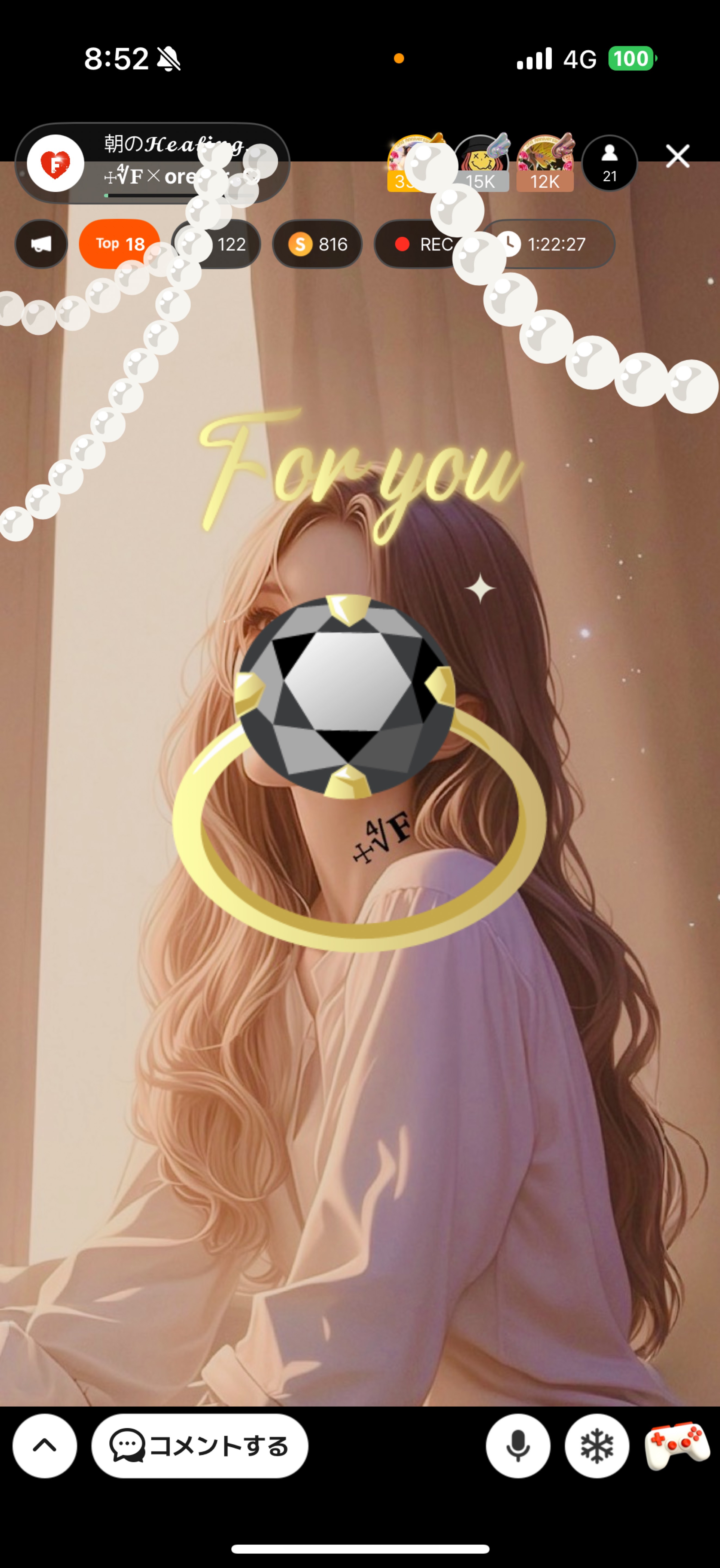 朝の𝓗𝓮𝓪𝓵𝓲𝓷𝓰.