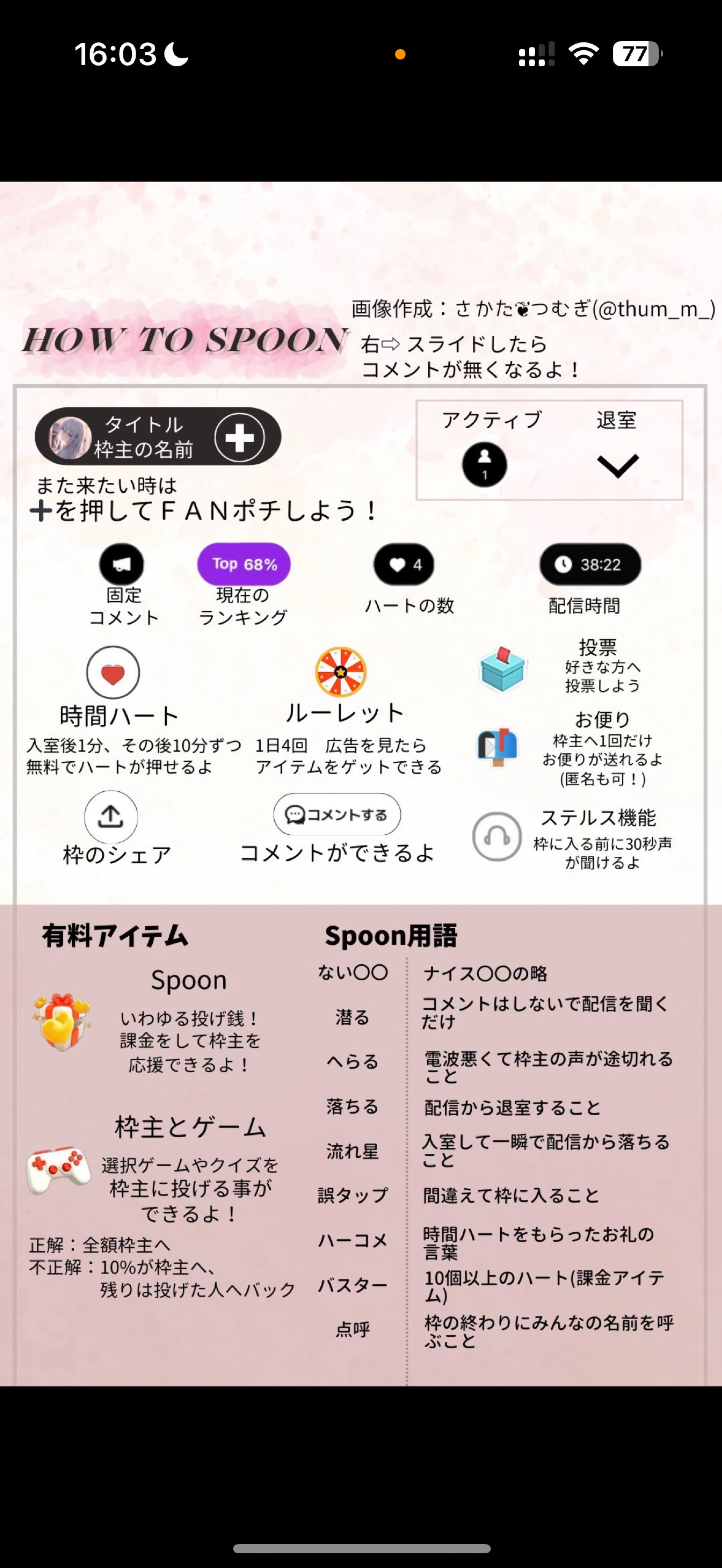 初潜⭕️お姉さんと朝活しよ