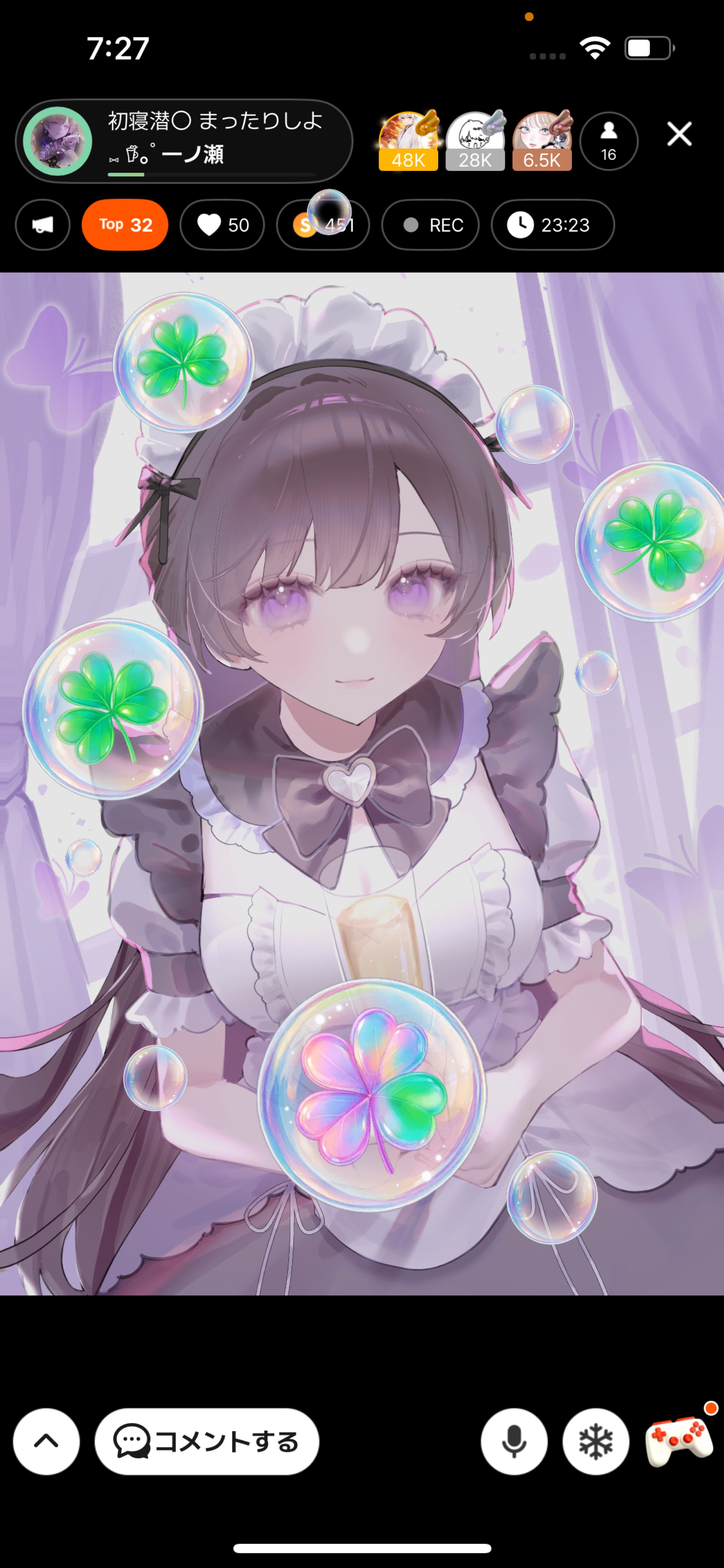 初寝潜〇 まったりしよ