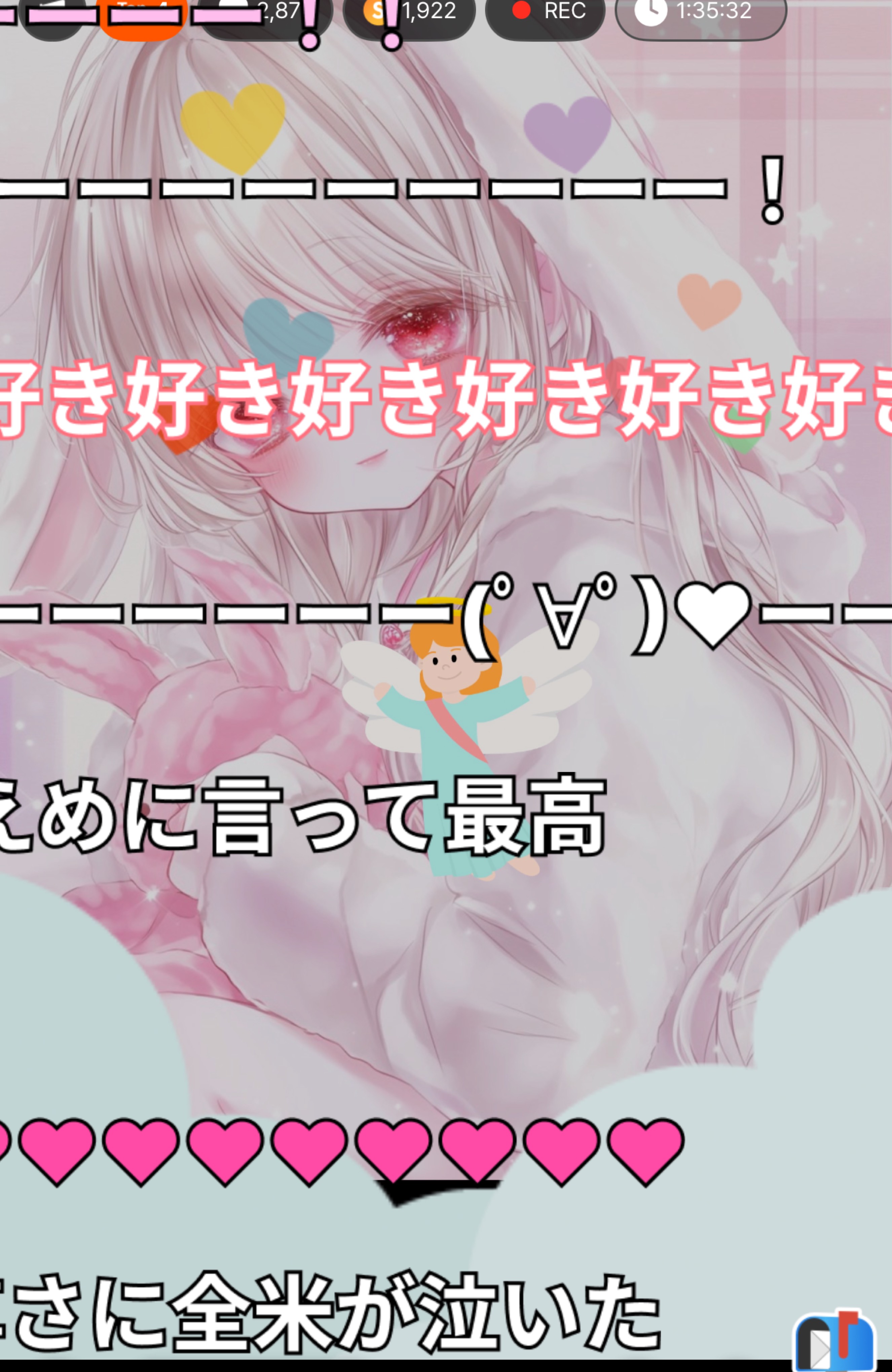 弾き語り🎹/機材歌