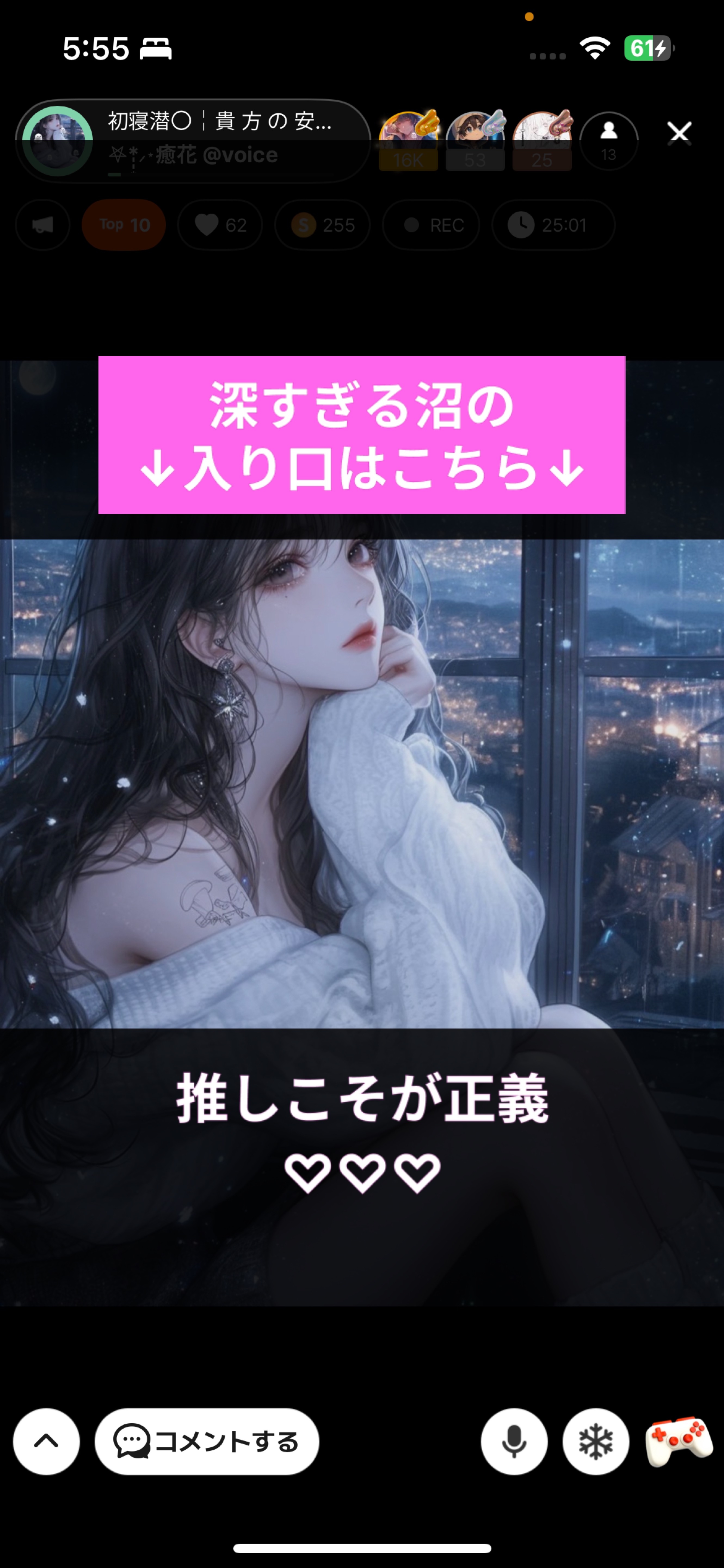 初寝潜〇¦貴 方 の 安 定 剤