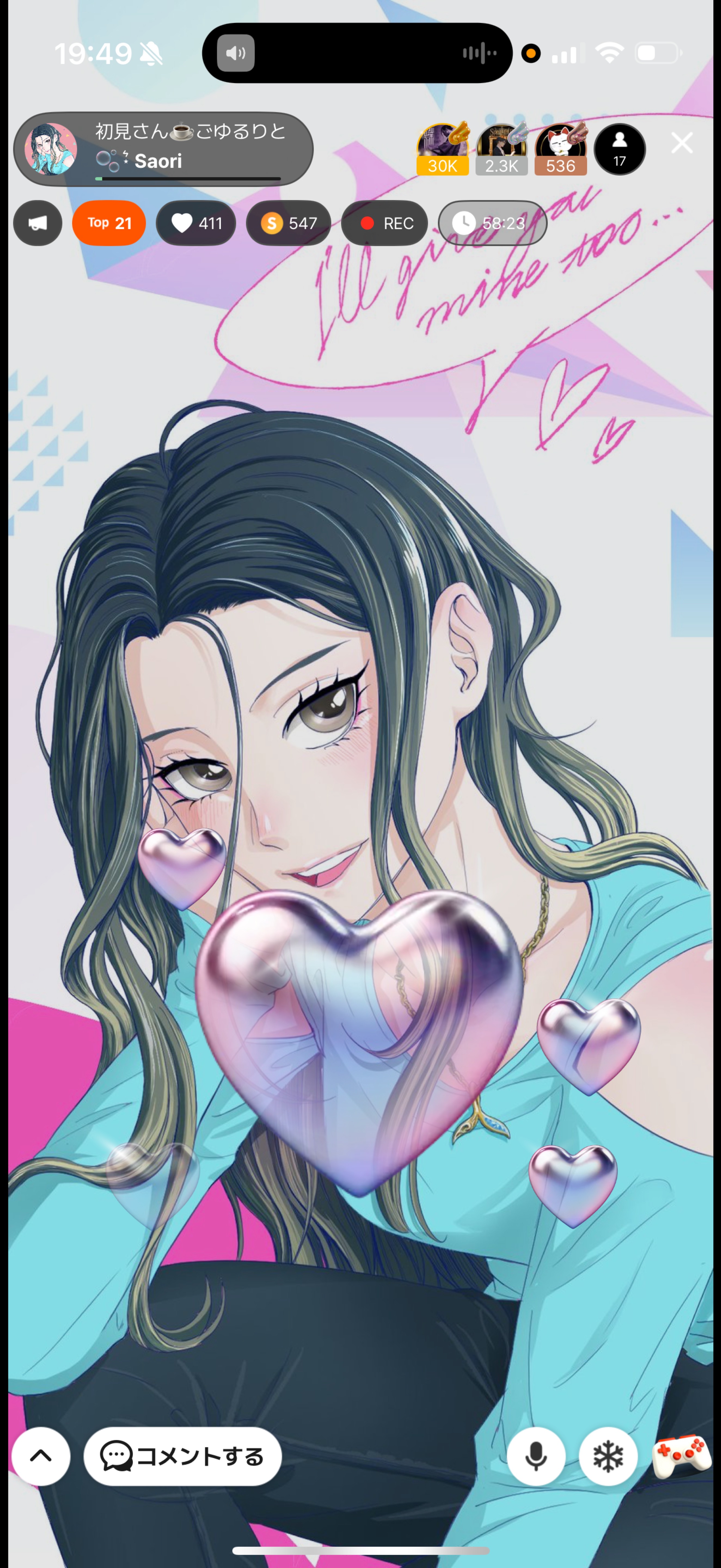 初見さん☕️ごゆるりと