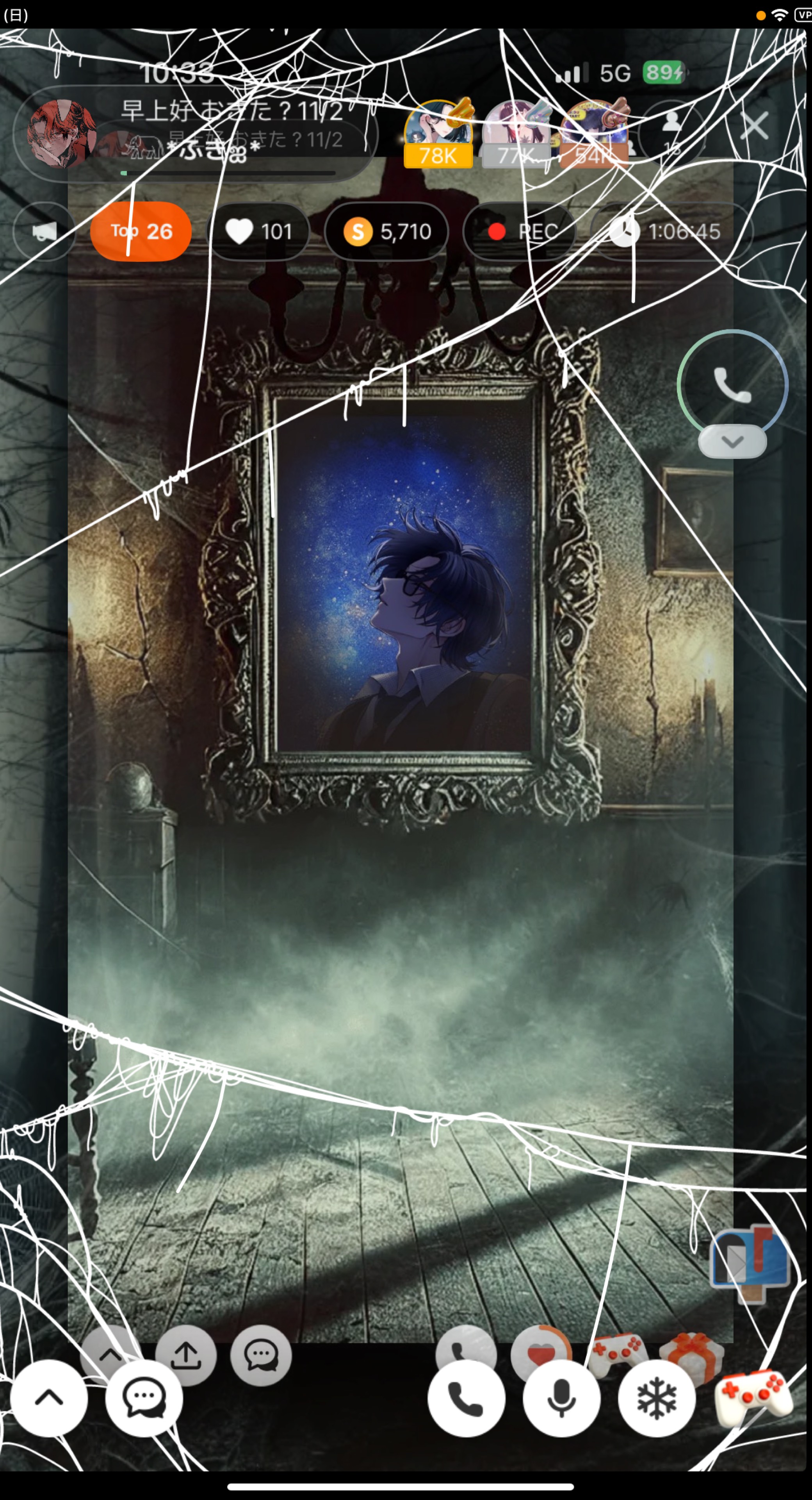 早上好 おきた？11/2