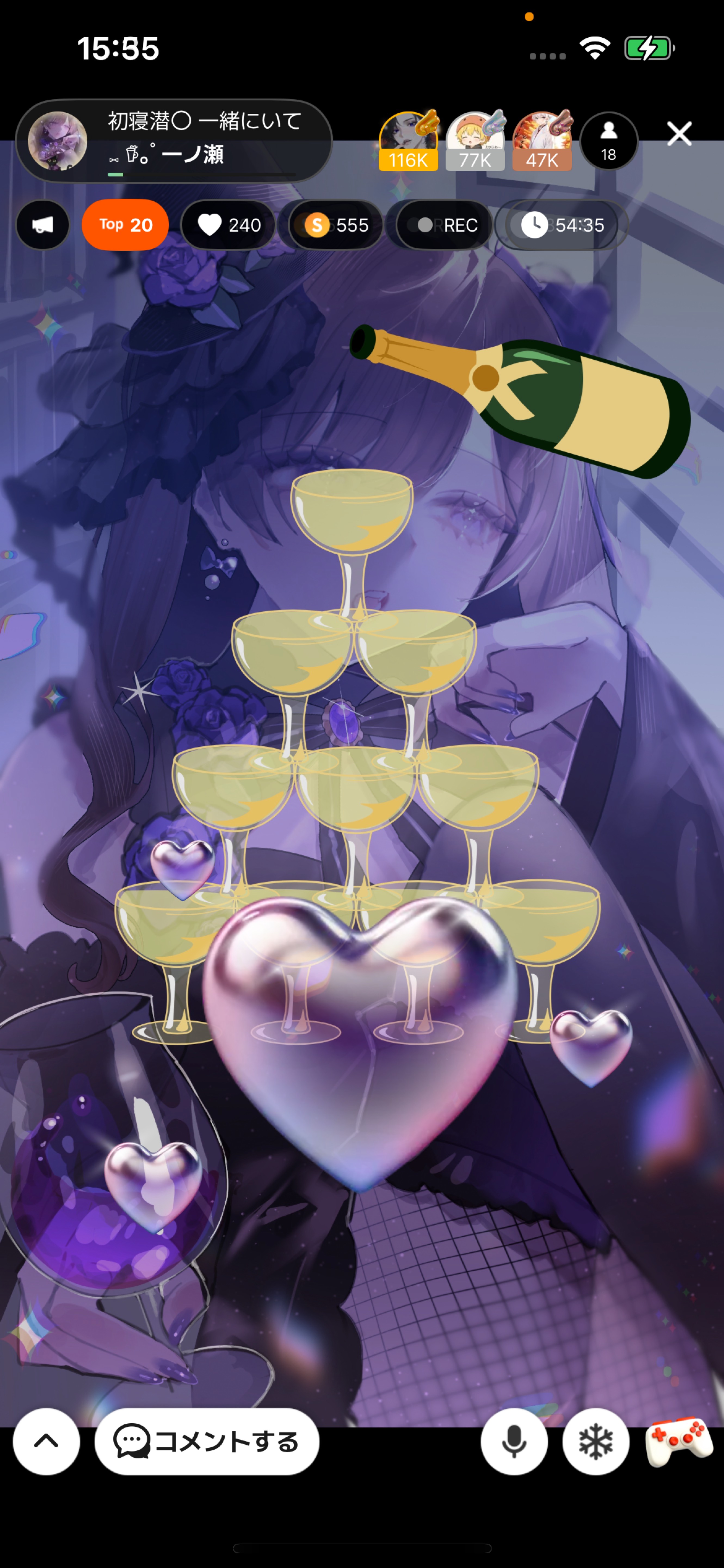 初寝潜〇 一緒にいて