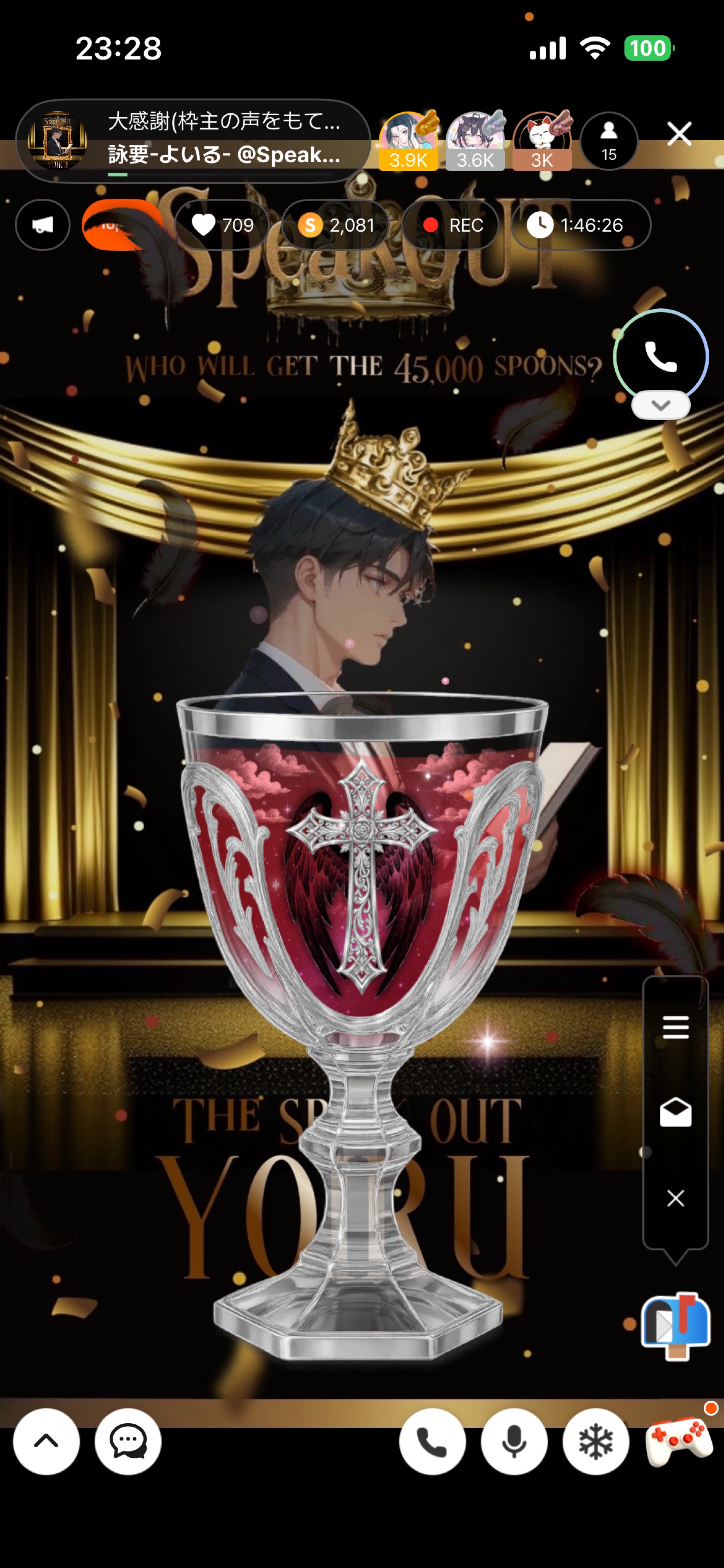 大感謝(枠主の声をもてあそぶ枠)