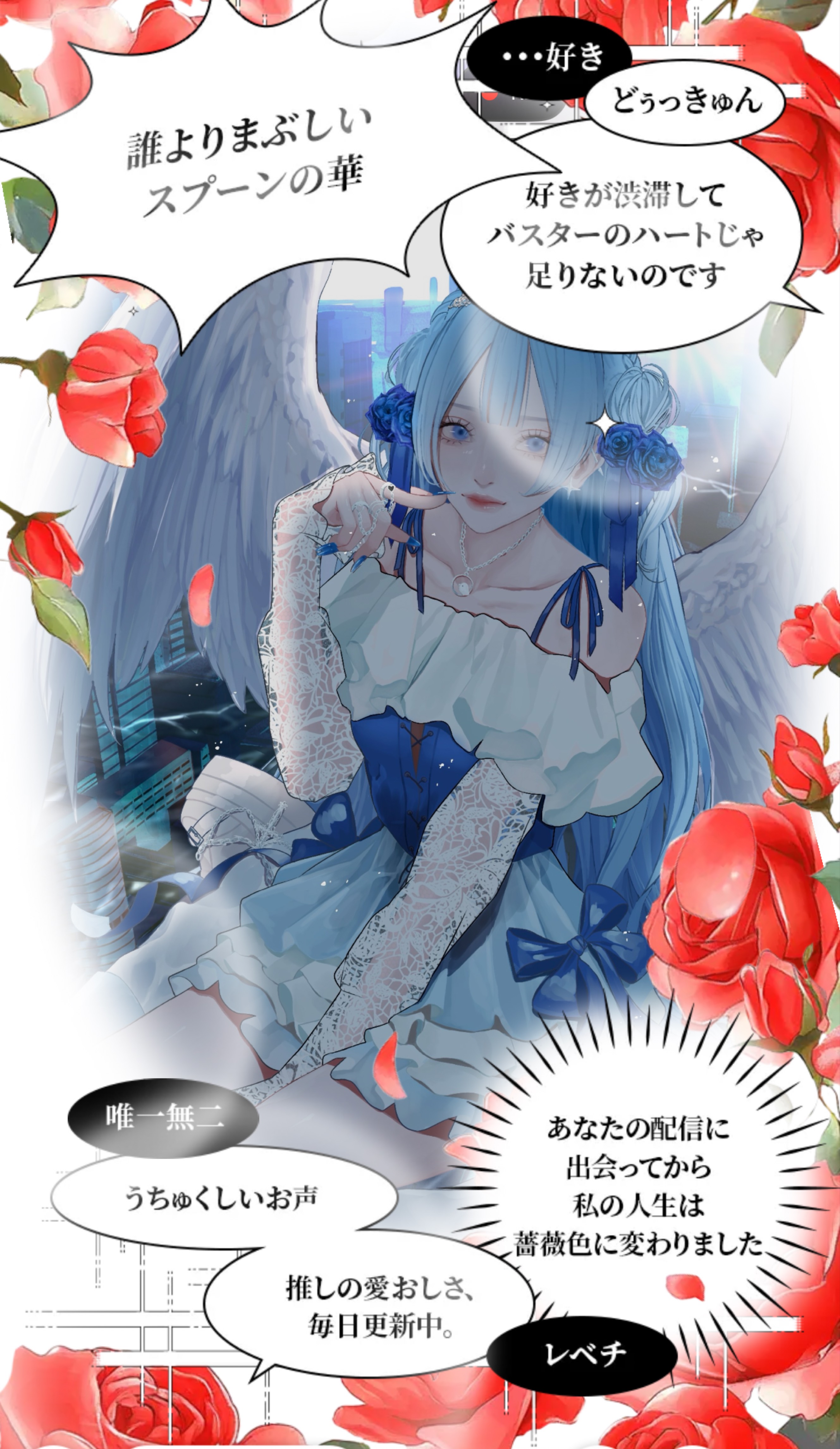 初潜◎全力で突き進め