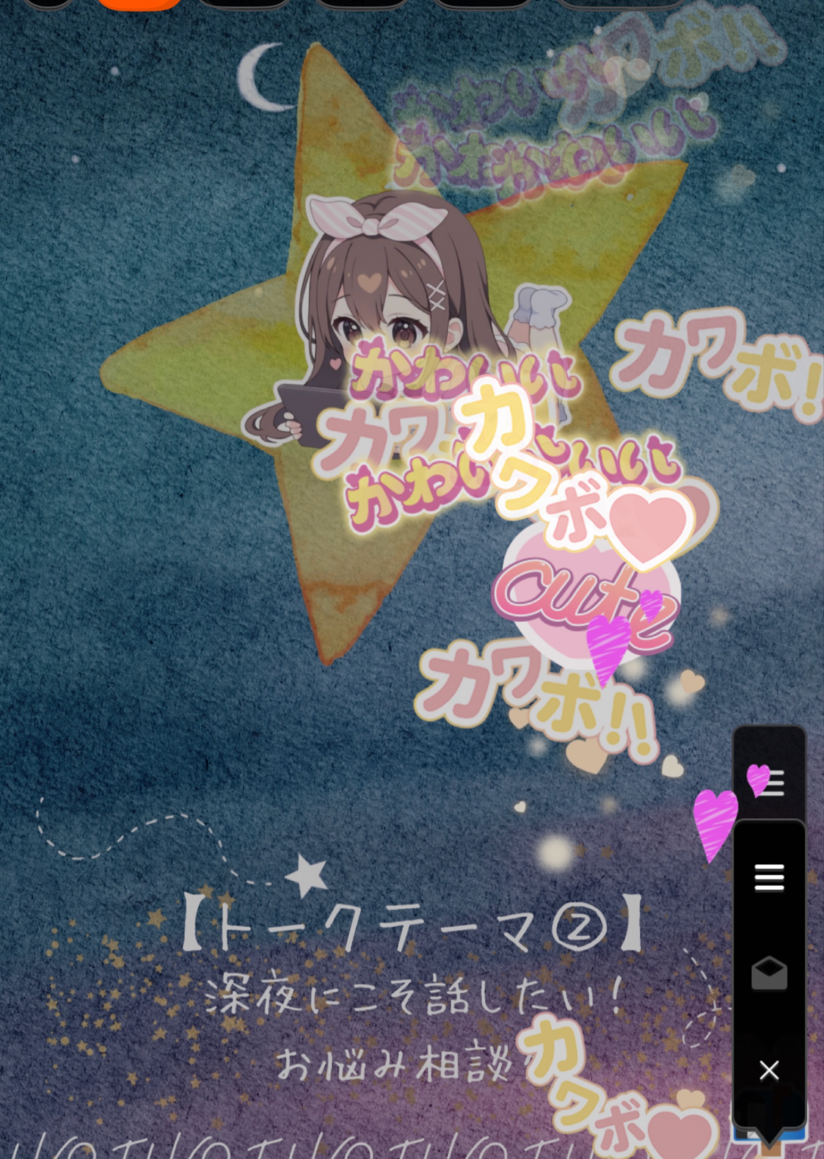 【特別版】完徹(/・ω・)/ﾎｲﾎｲ❥