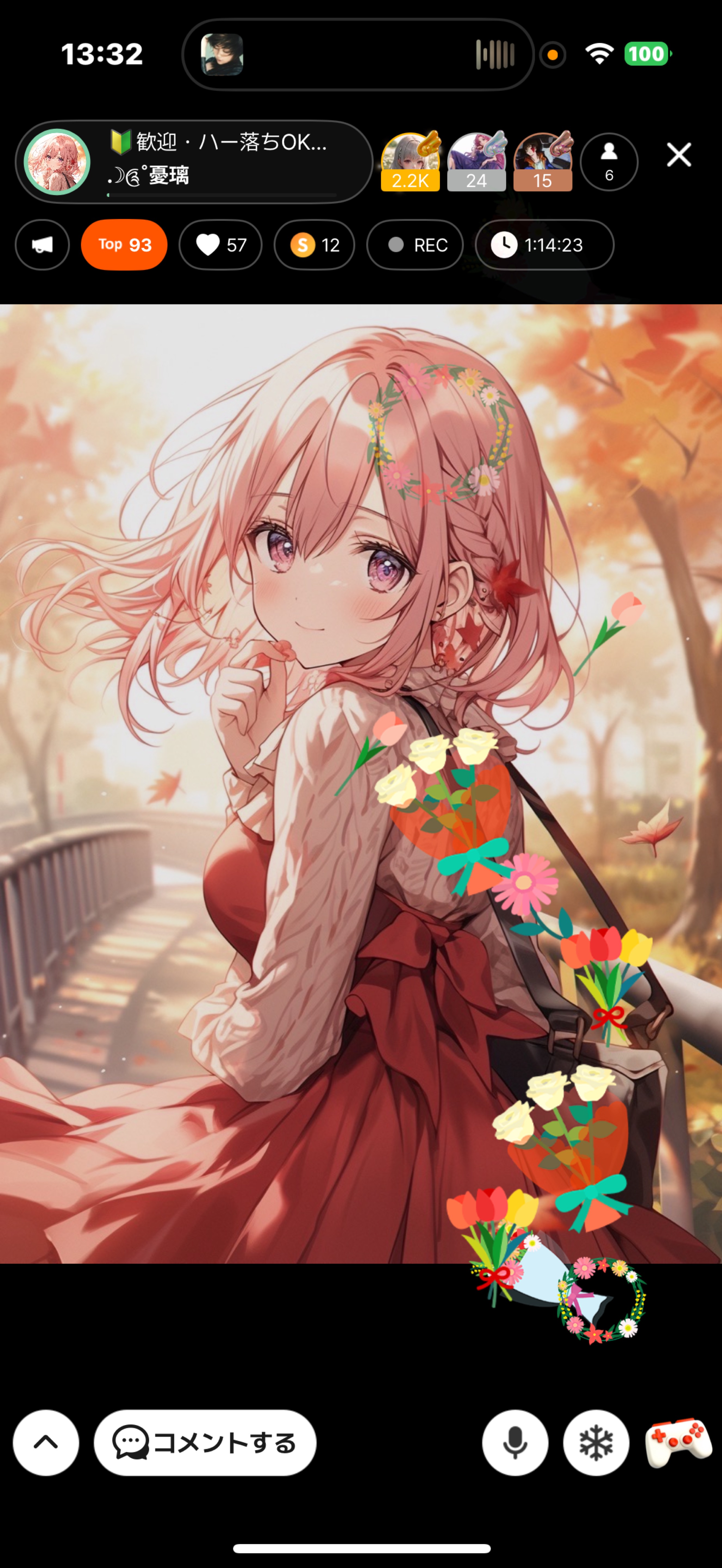 🔰歓迎・ハー落ちOK気軽に来てね。